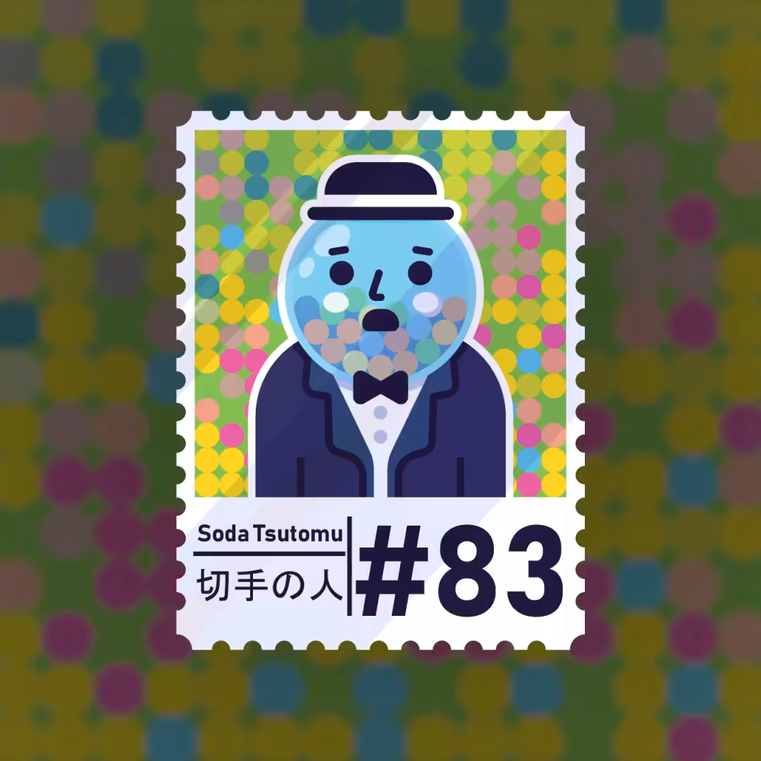 #83 Soda Tsutomu