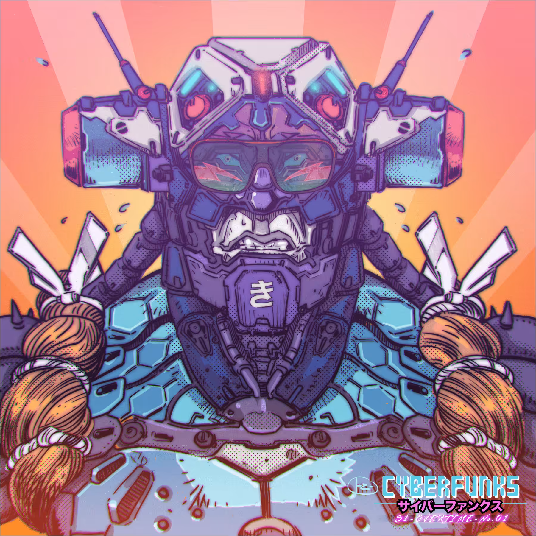 Cyberfunks -s1- OVERTIME No.01