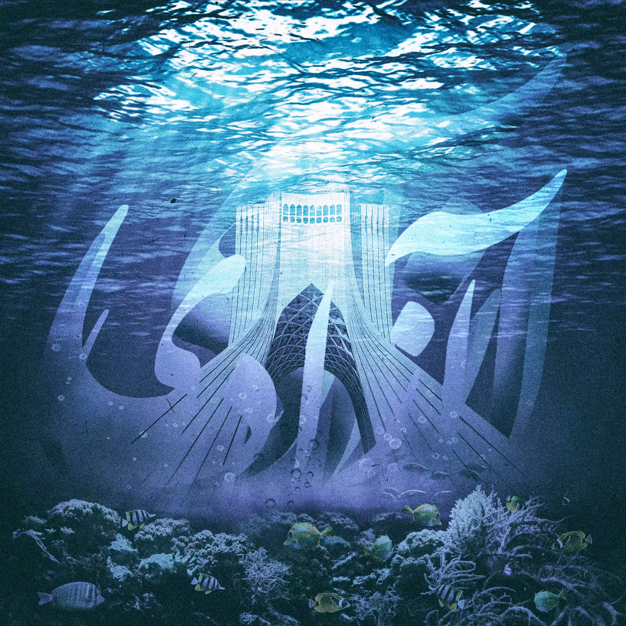 Azadi - Freedom