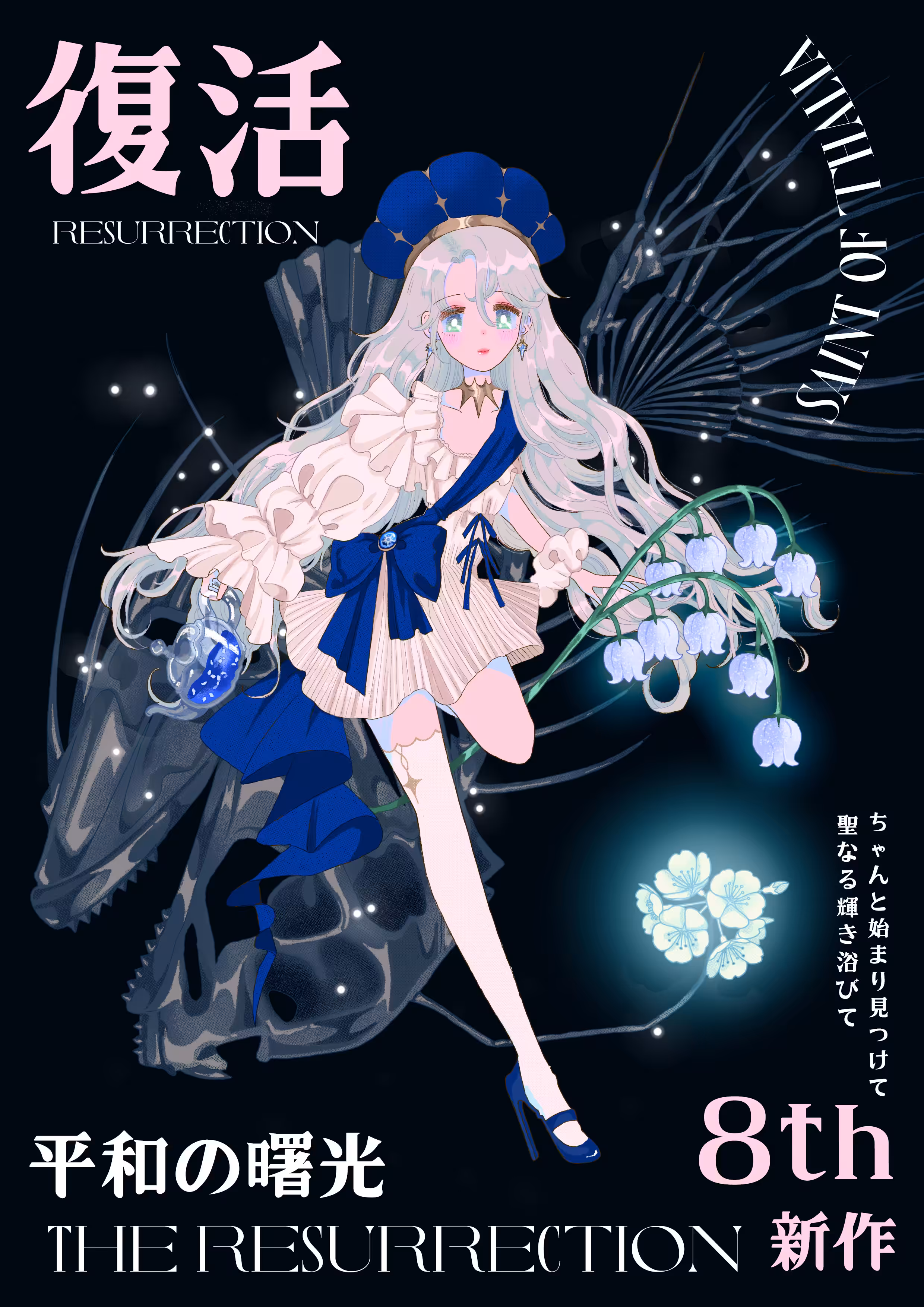 Saint of Thalia
