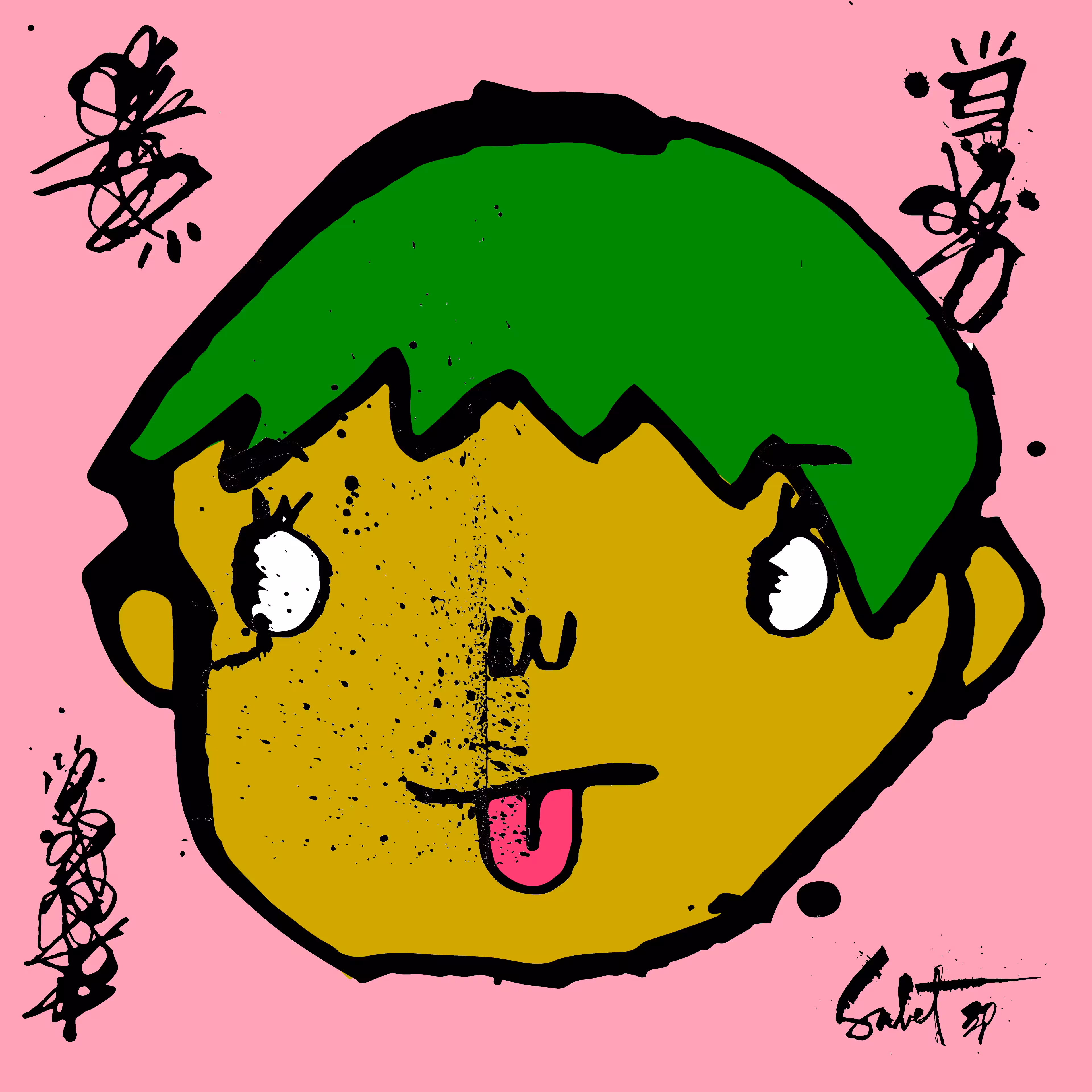 TOKYO PUNKS: TOKYO PUNK #1809