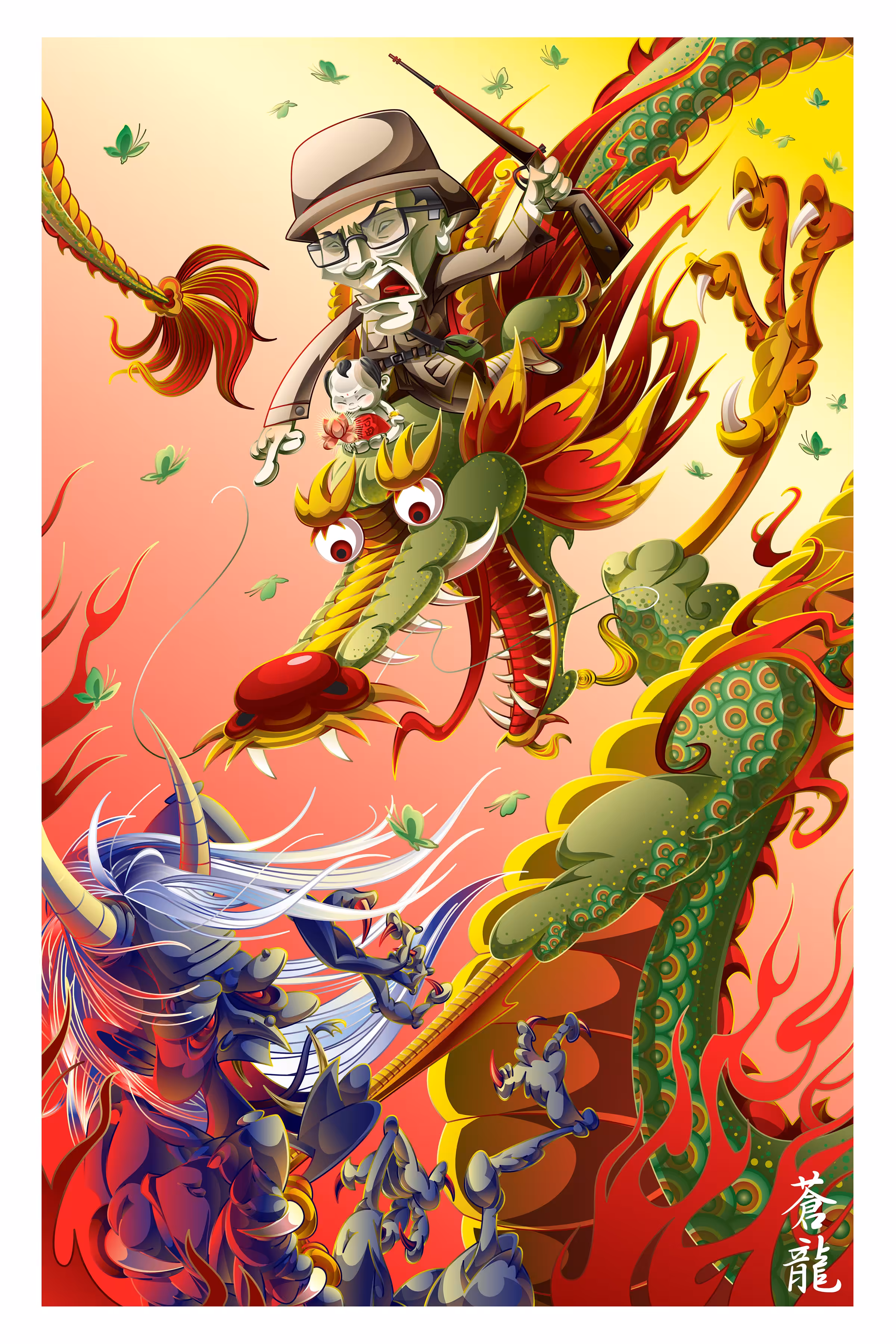 The Four Guardians - Dragon