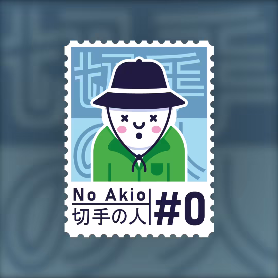 #0 No Akio