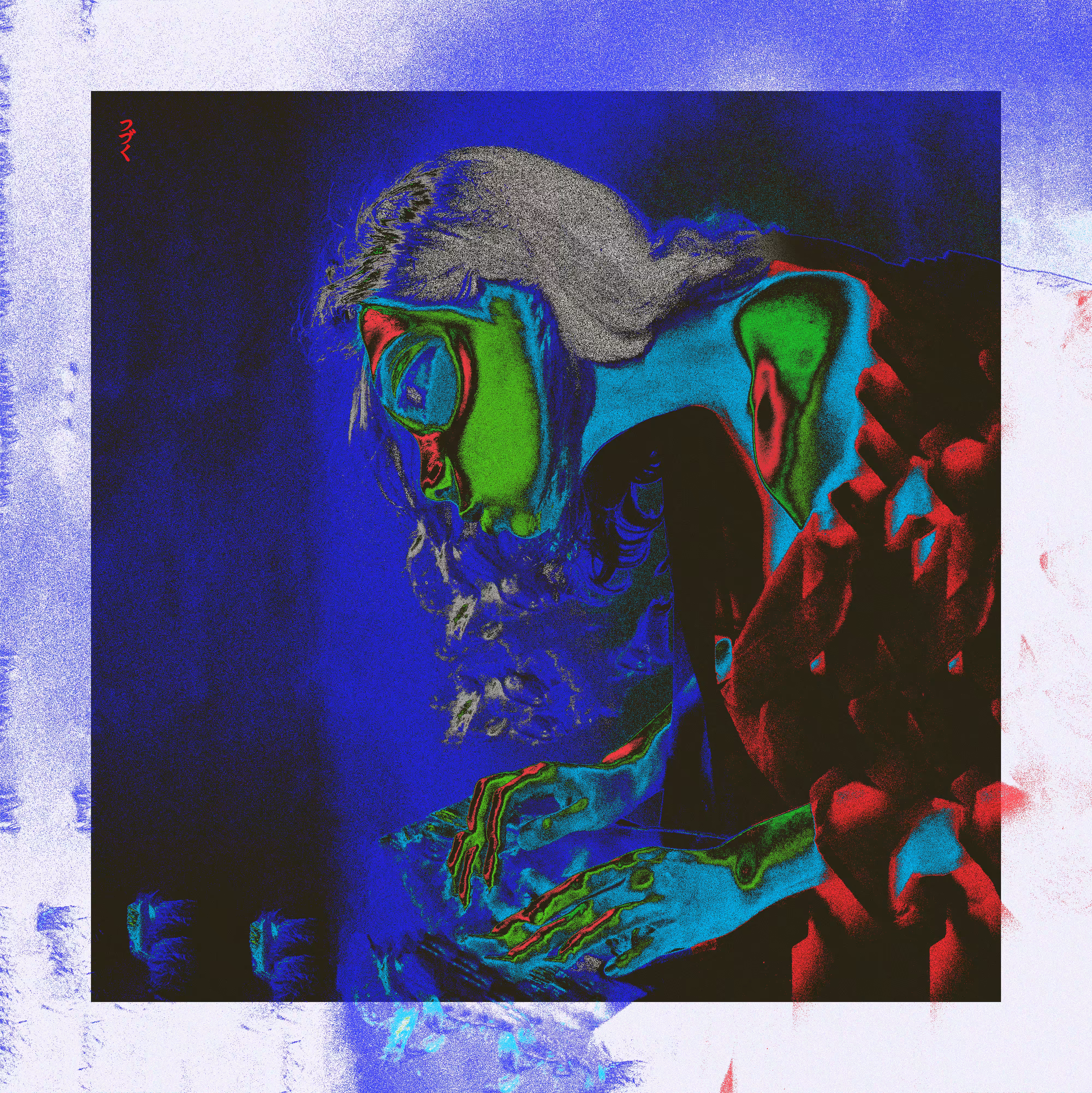 Stasis State