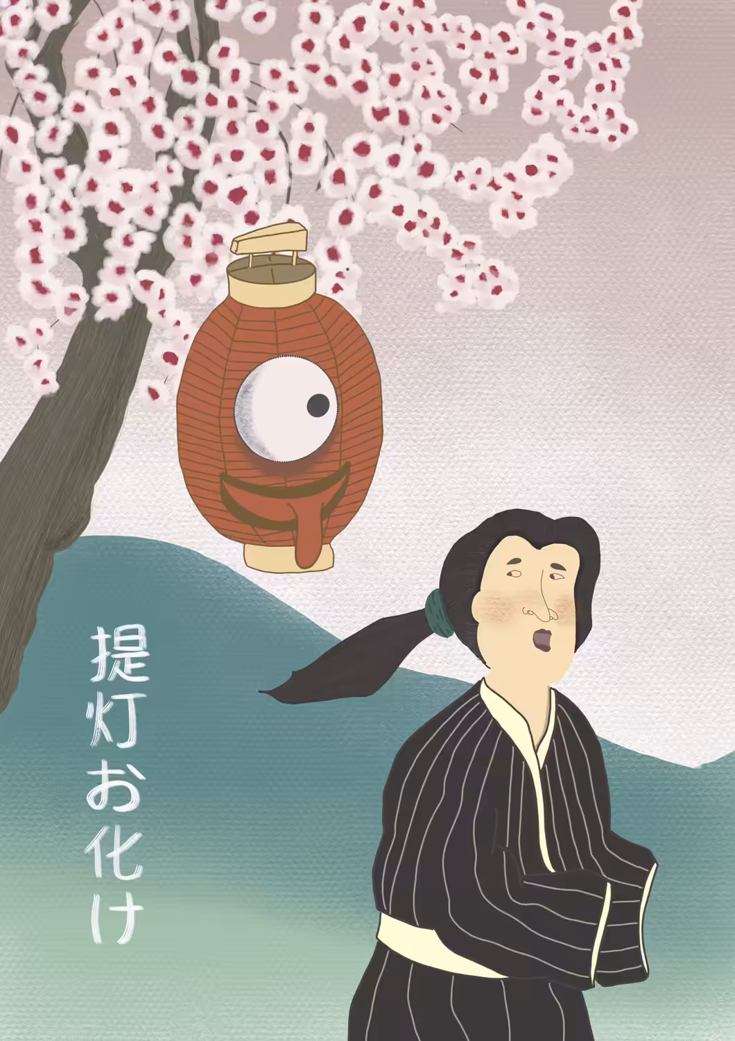 Chōchin-Obake 提灯お化け