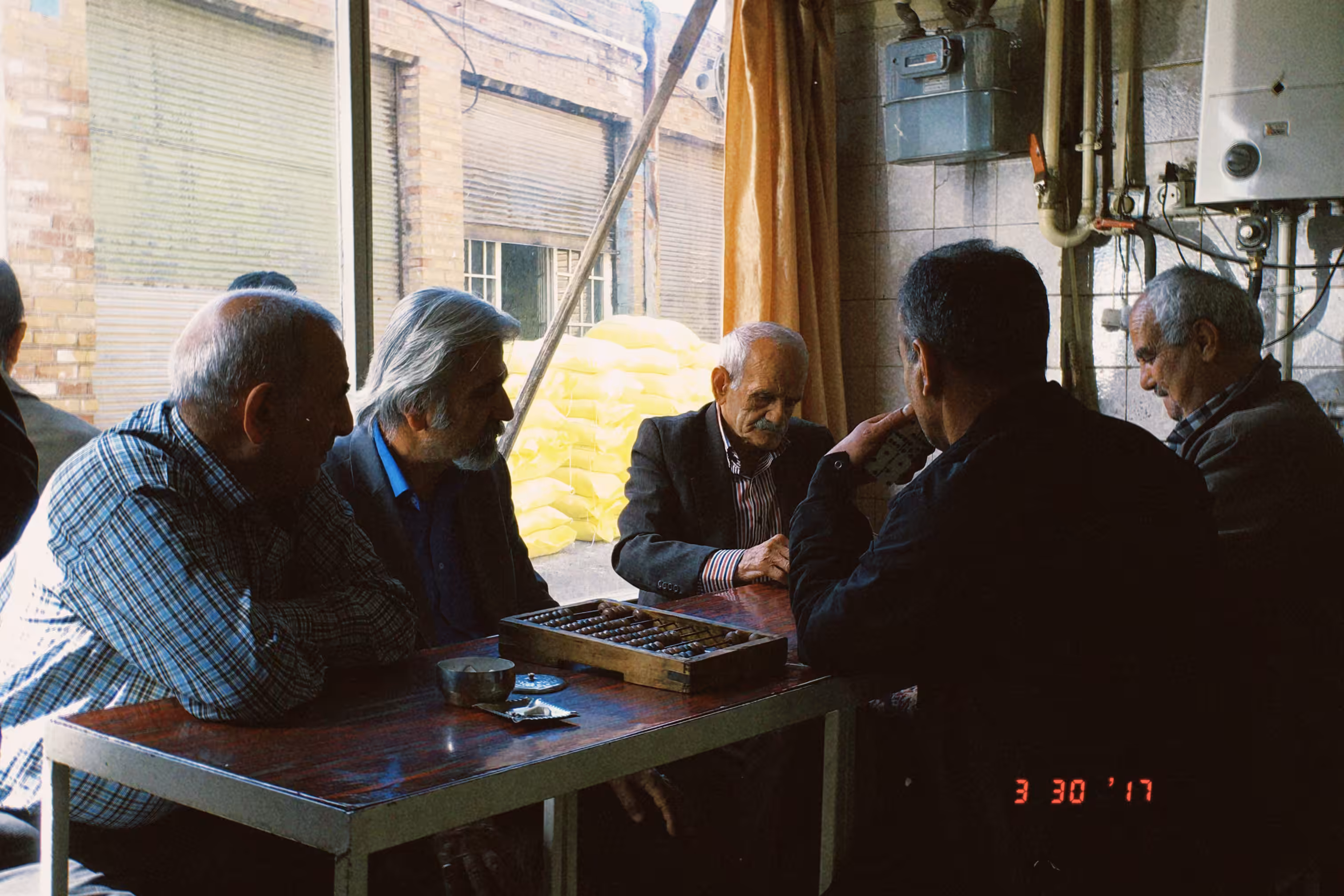 The Gathering