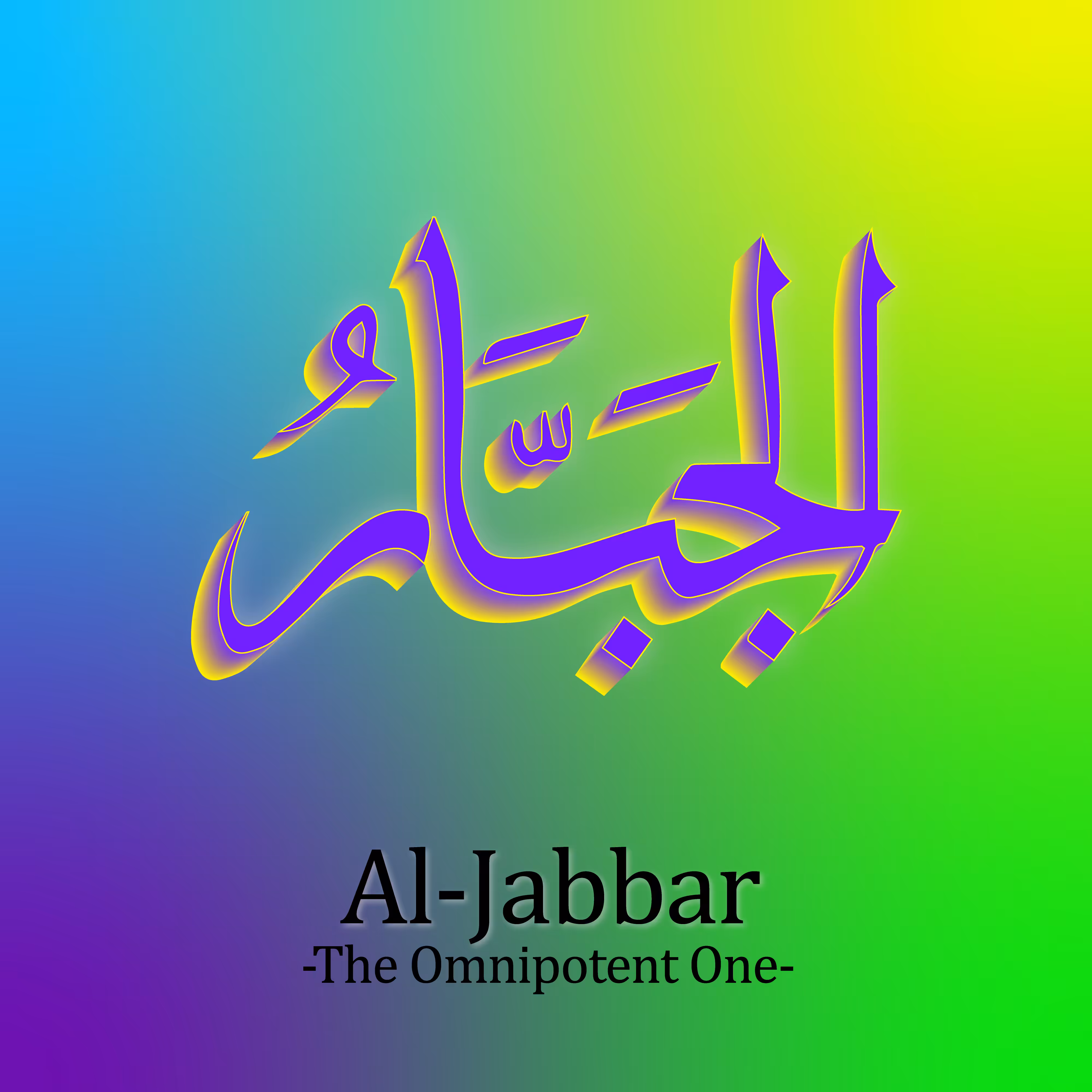 Al-Jabbar #09