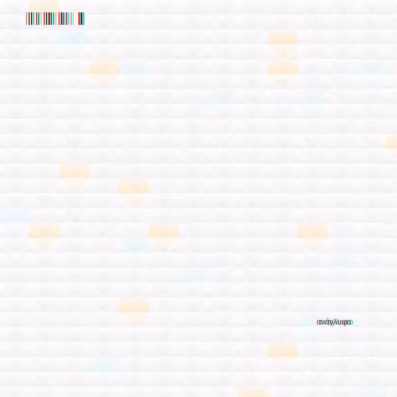 anaglyphic - Clouds #90