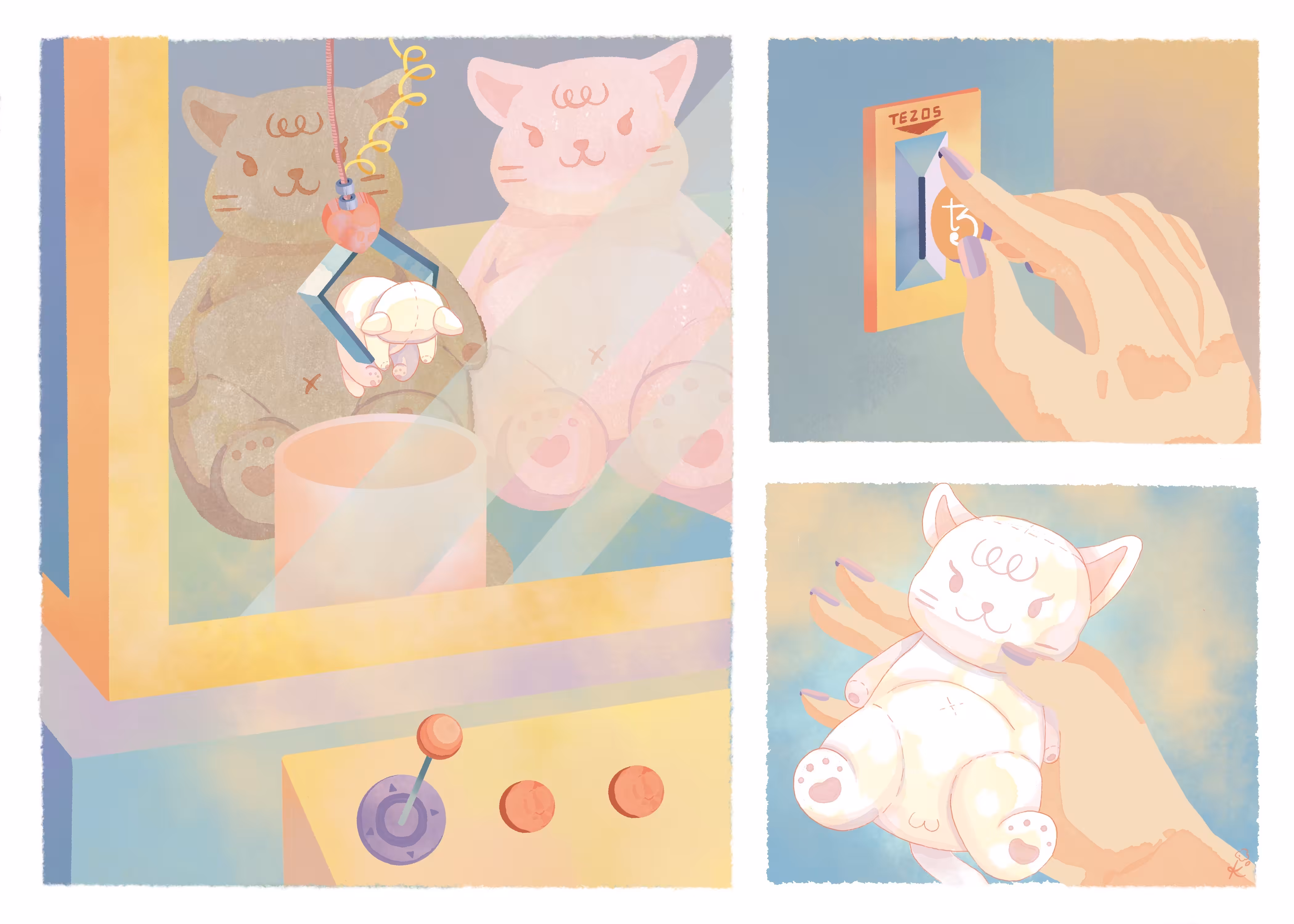 THE GIFT