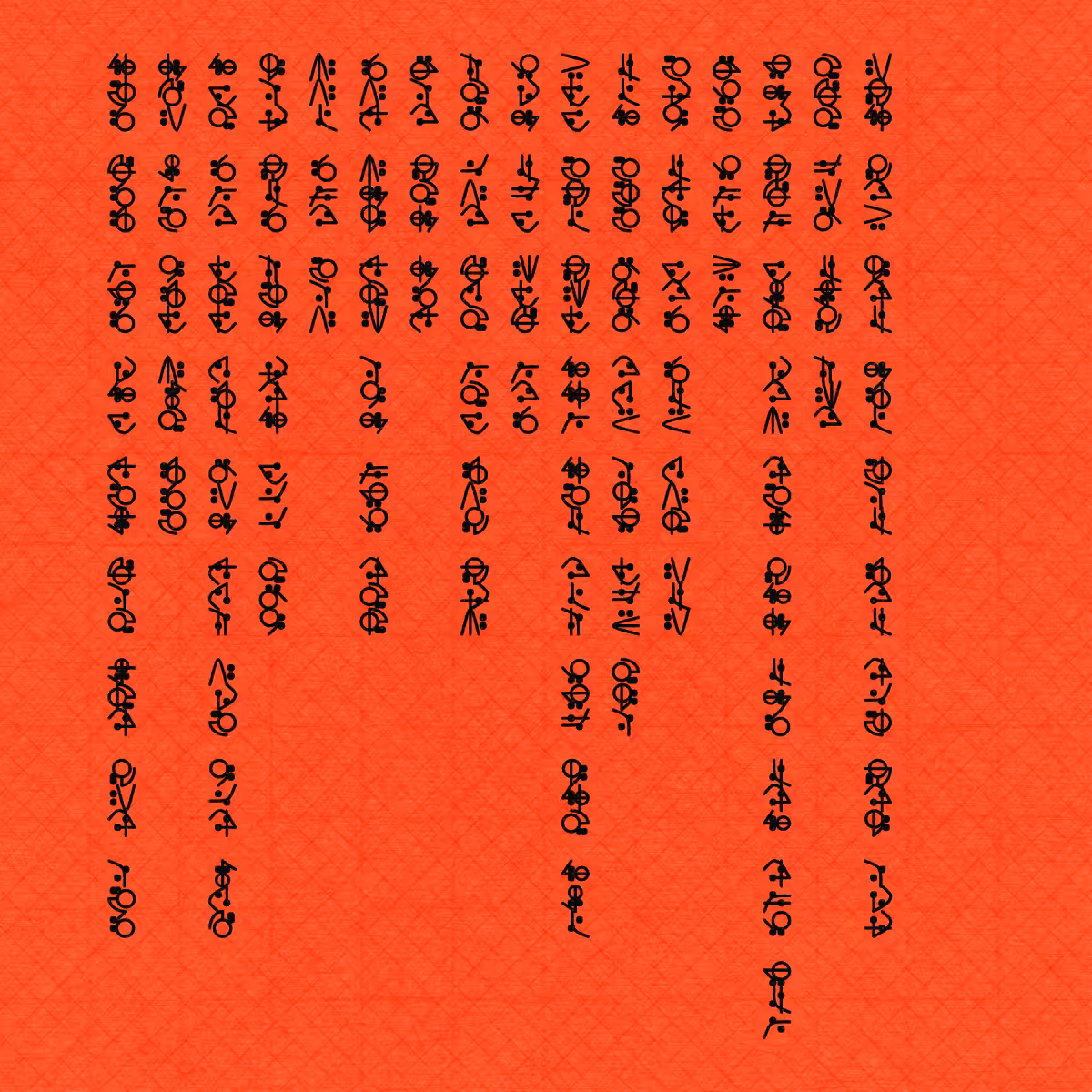 Asemic Morphemes #13