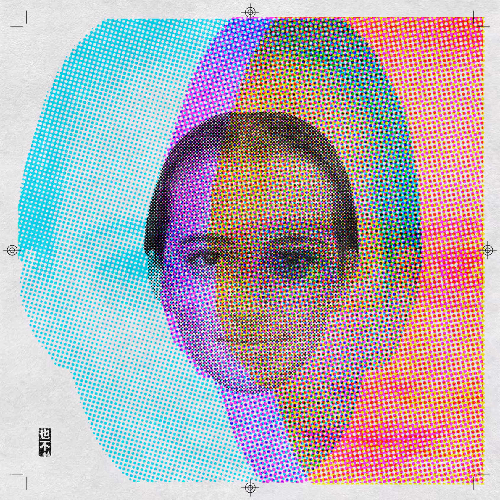 CMYK:Split #169 (Static)