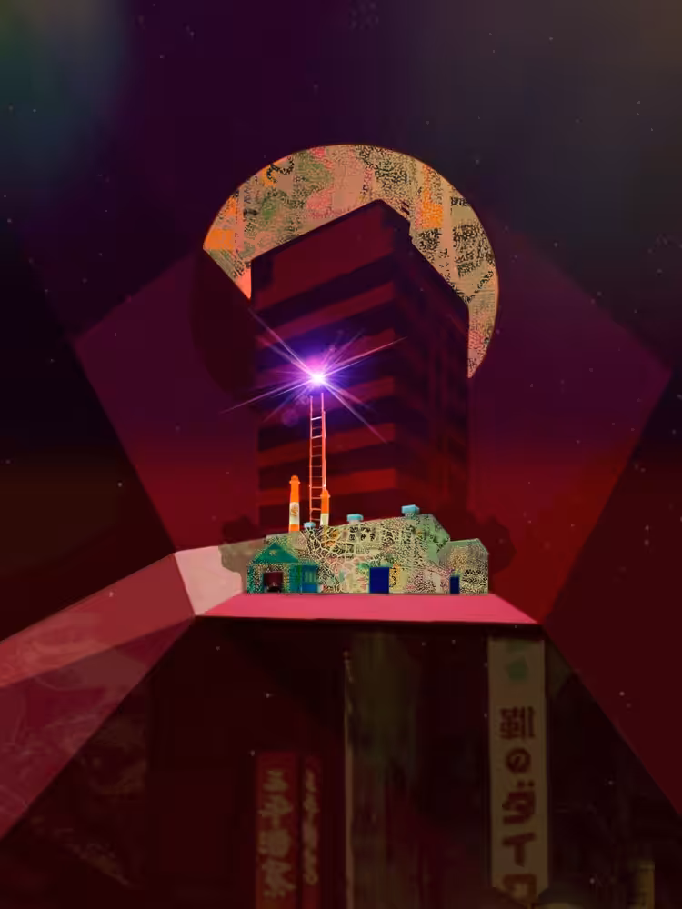 The factory