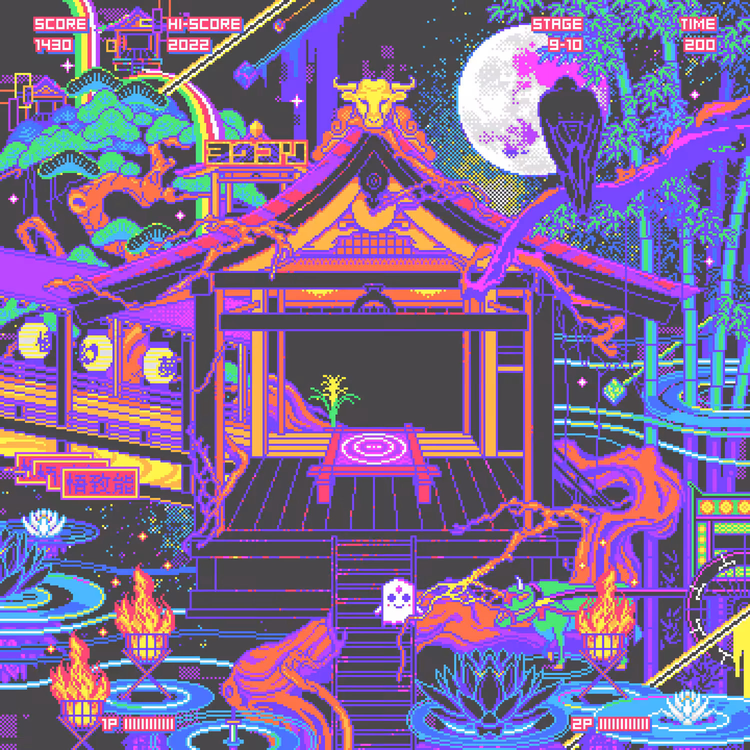 Gotchi-Noh / Izutsu (The Well Cradle)