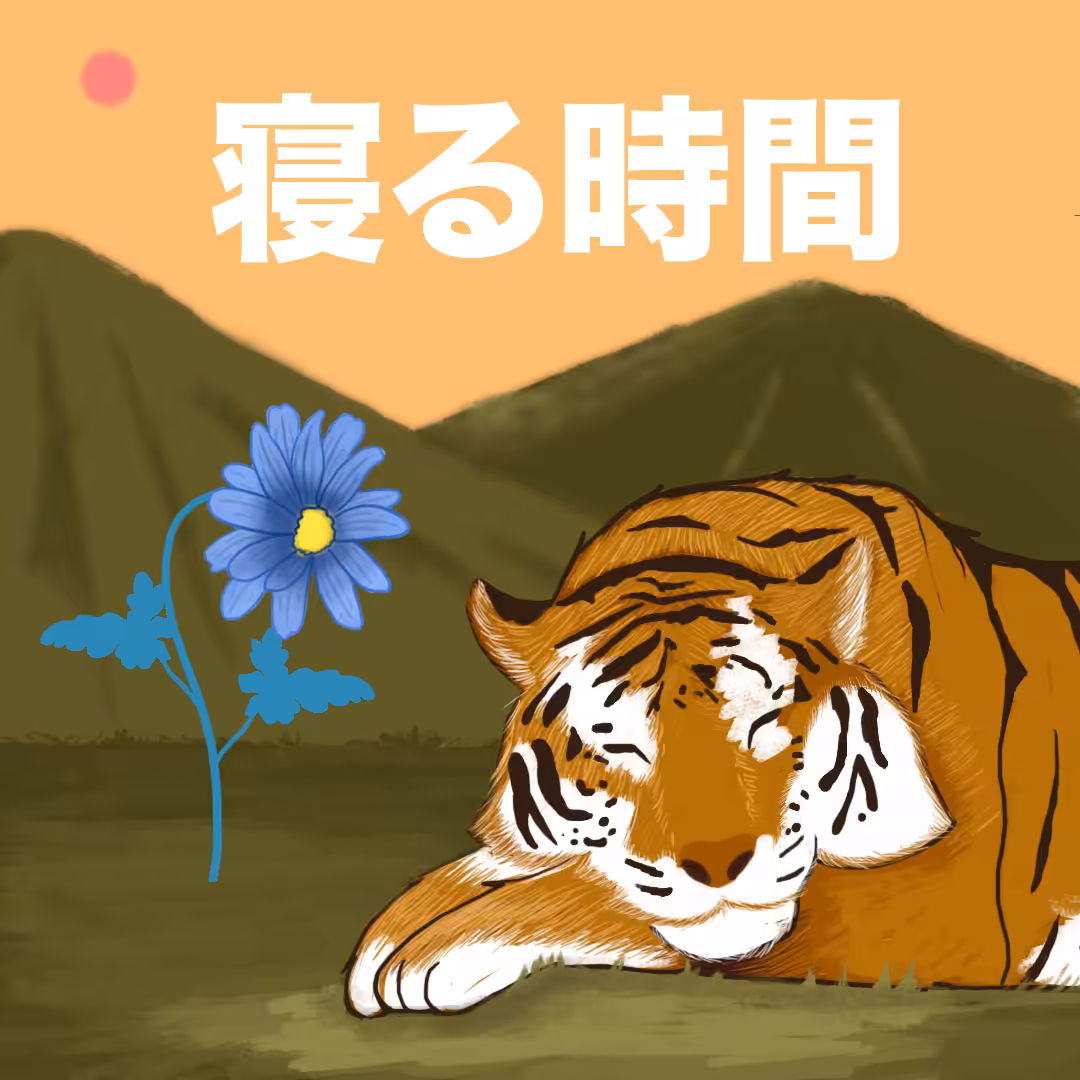 Time to Sleep