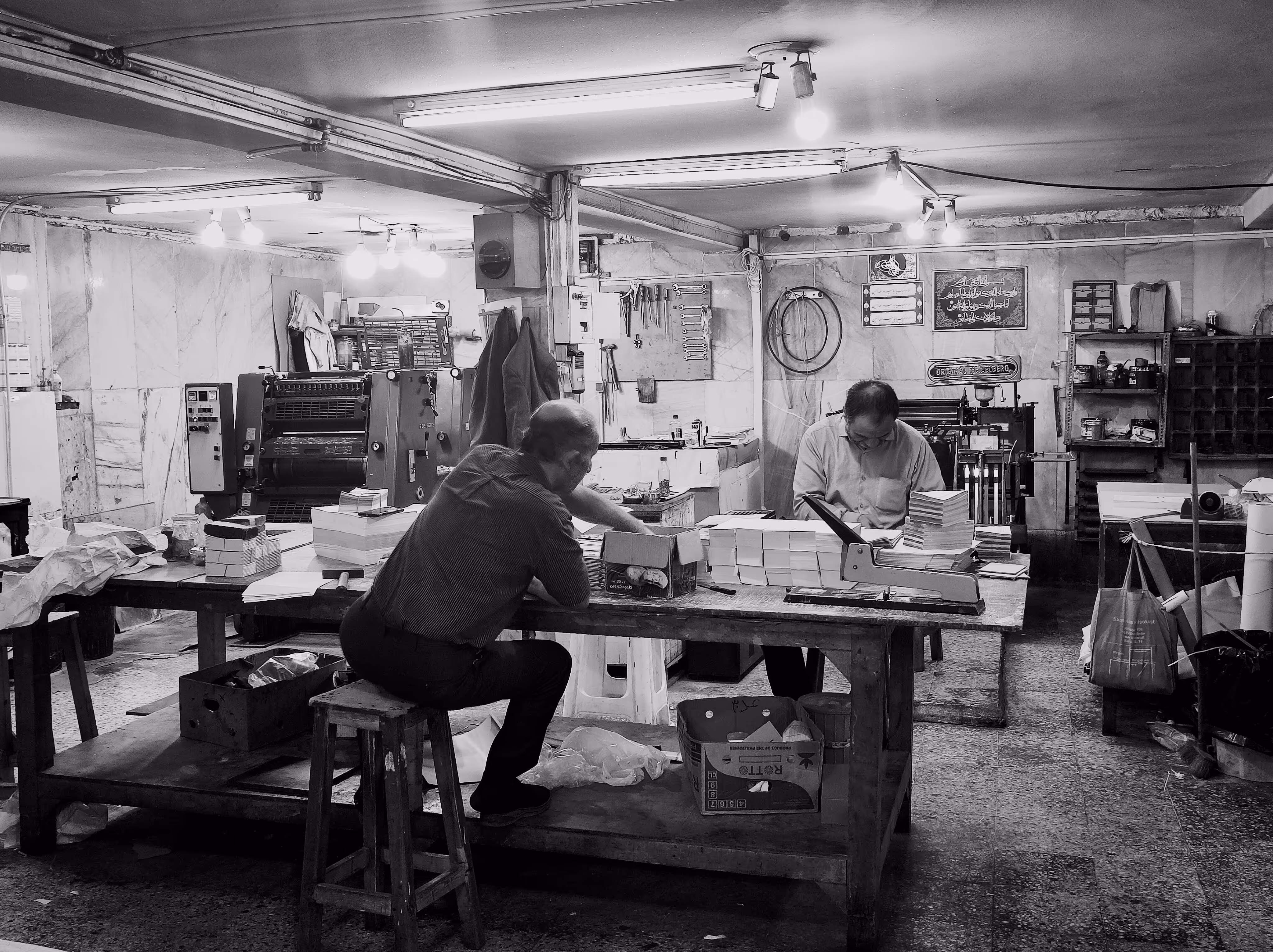 Printing Workshop