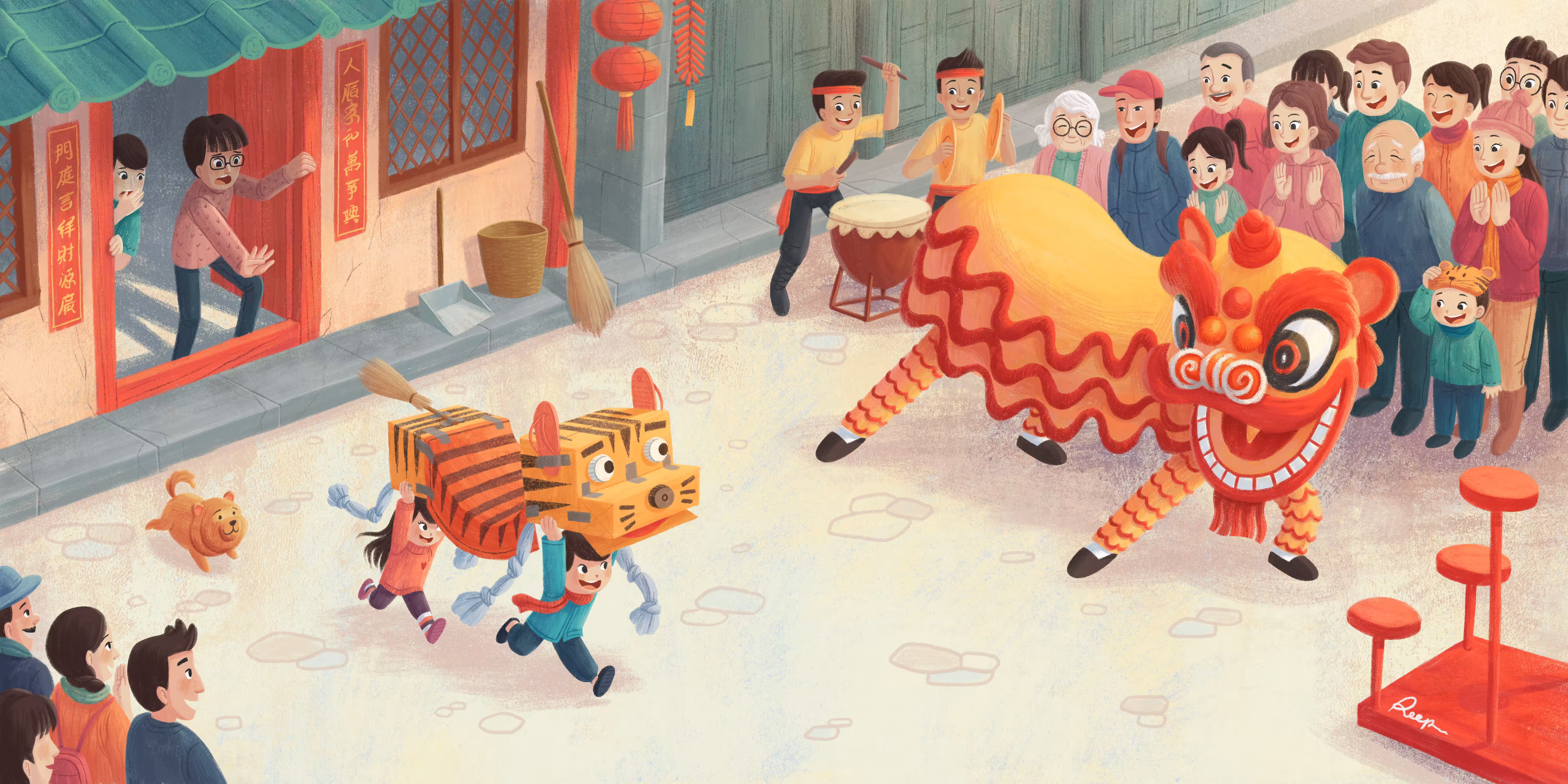 Fearless Tiger
