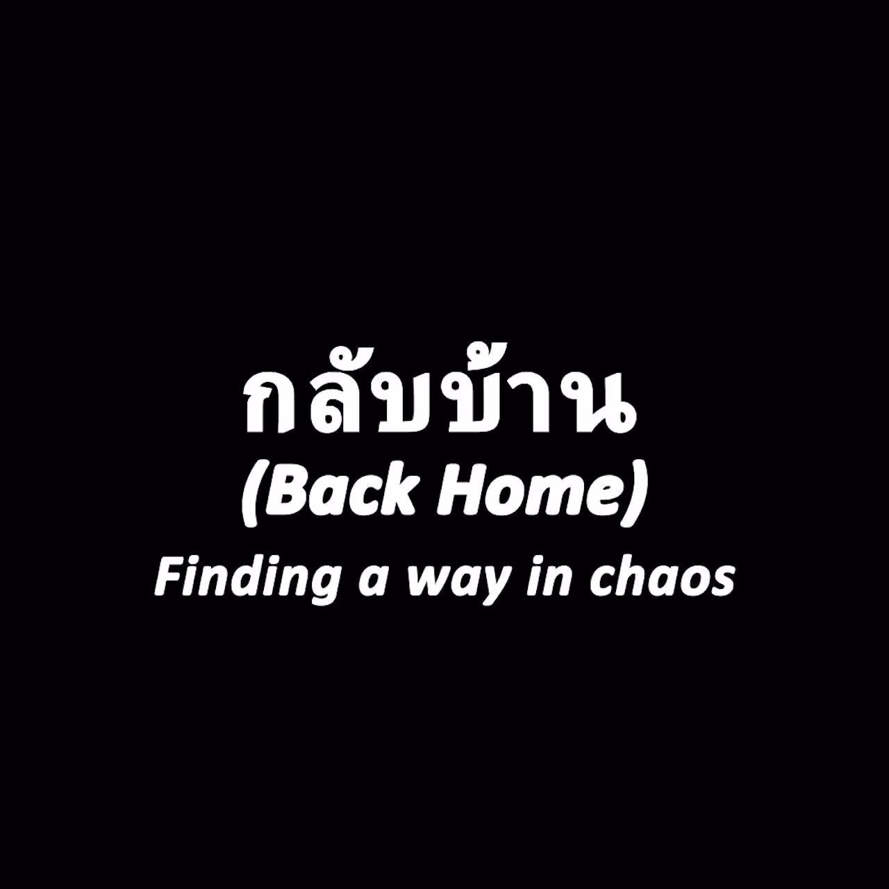 Back Home
