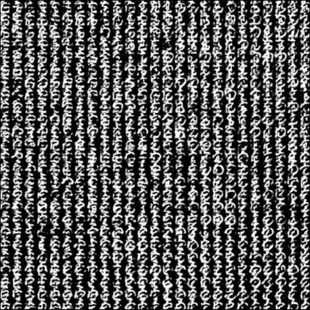 glitcherature
