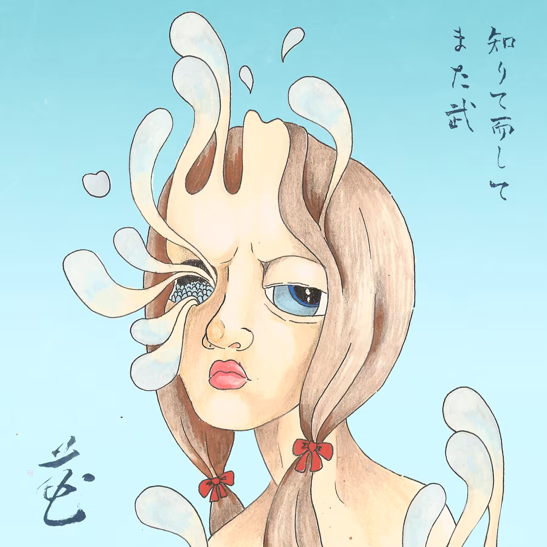 corallimorpharia Nº6 