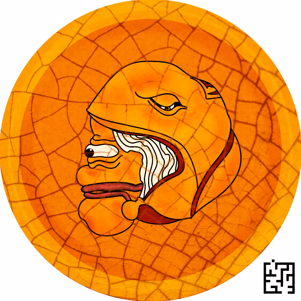 Disc #18