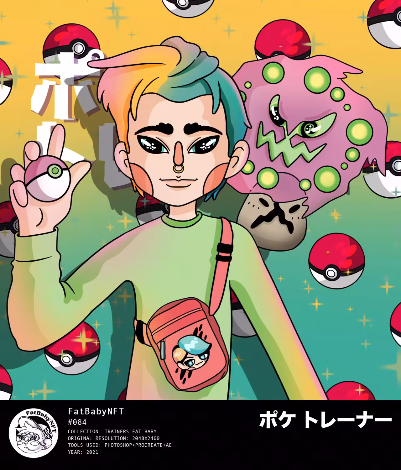 Sisto Poke Trainer