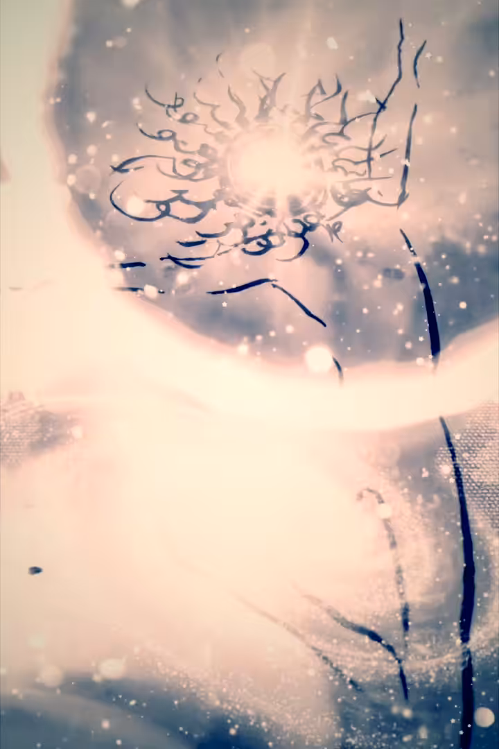 Dancing Solar Pontifex