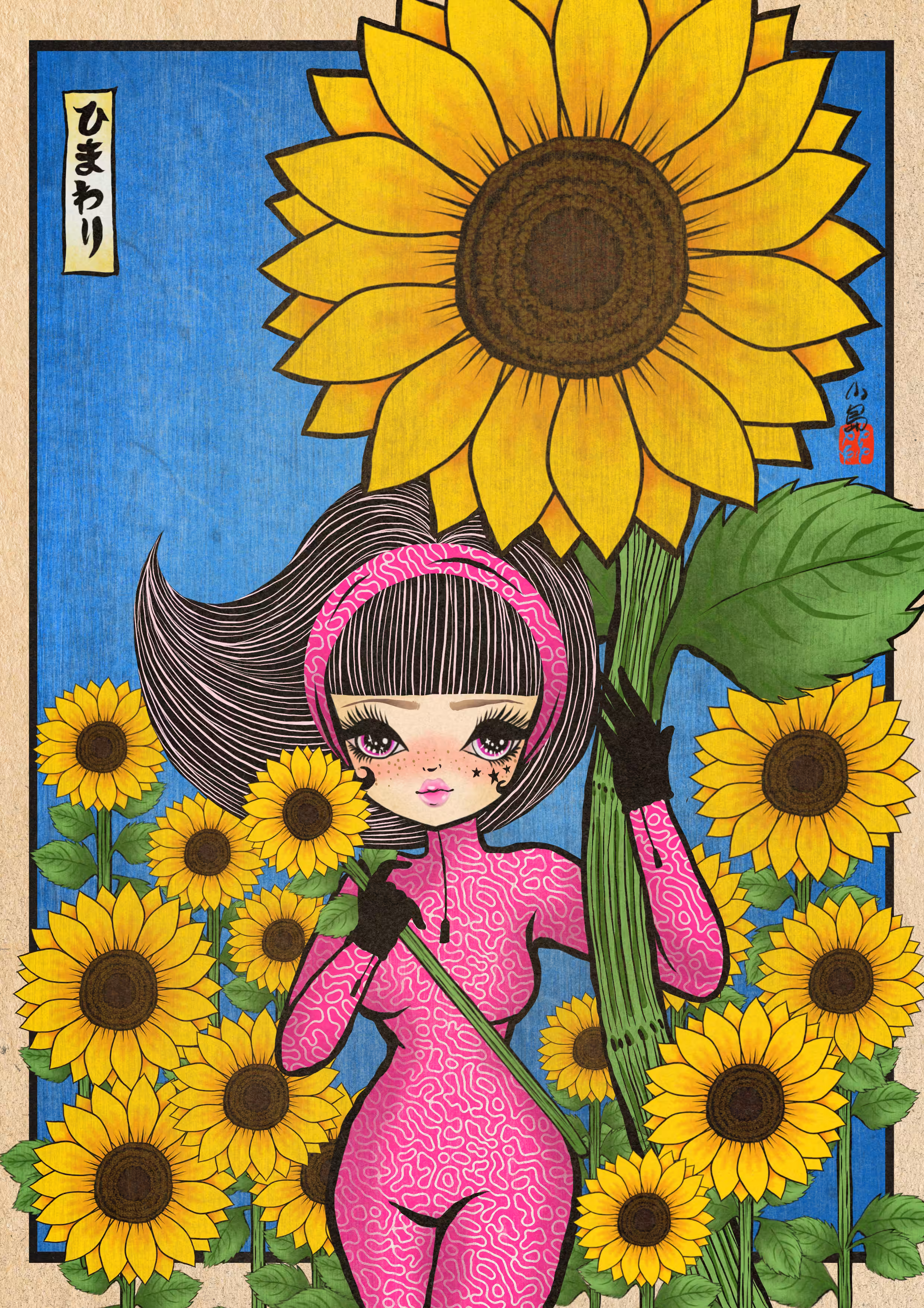 HIMAWARI - Sunflower