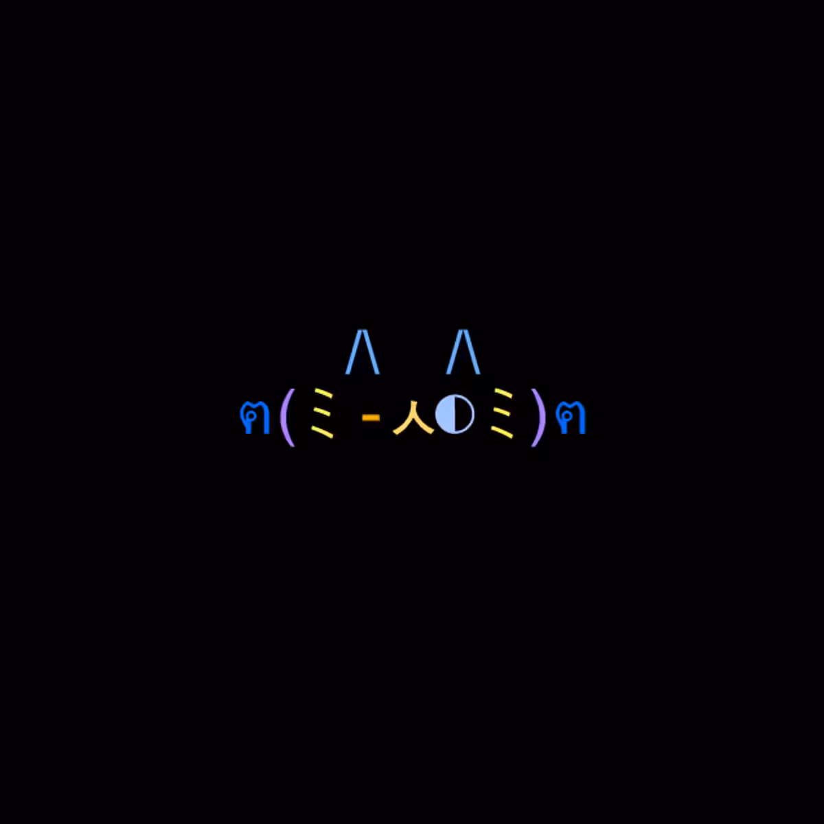 cats #8841