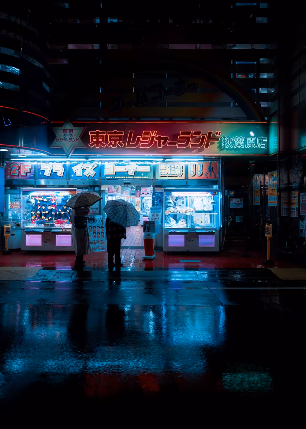 Midnight Game Center