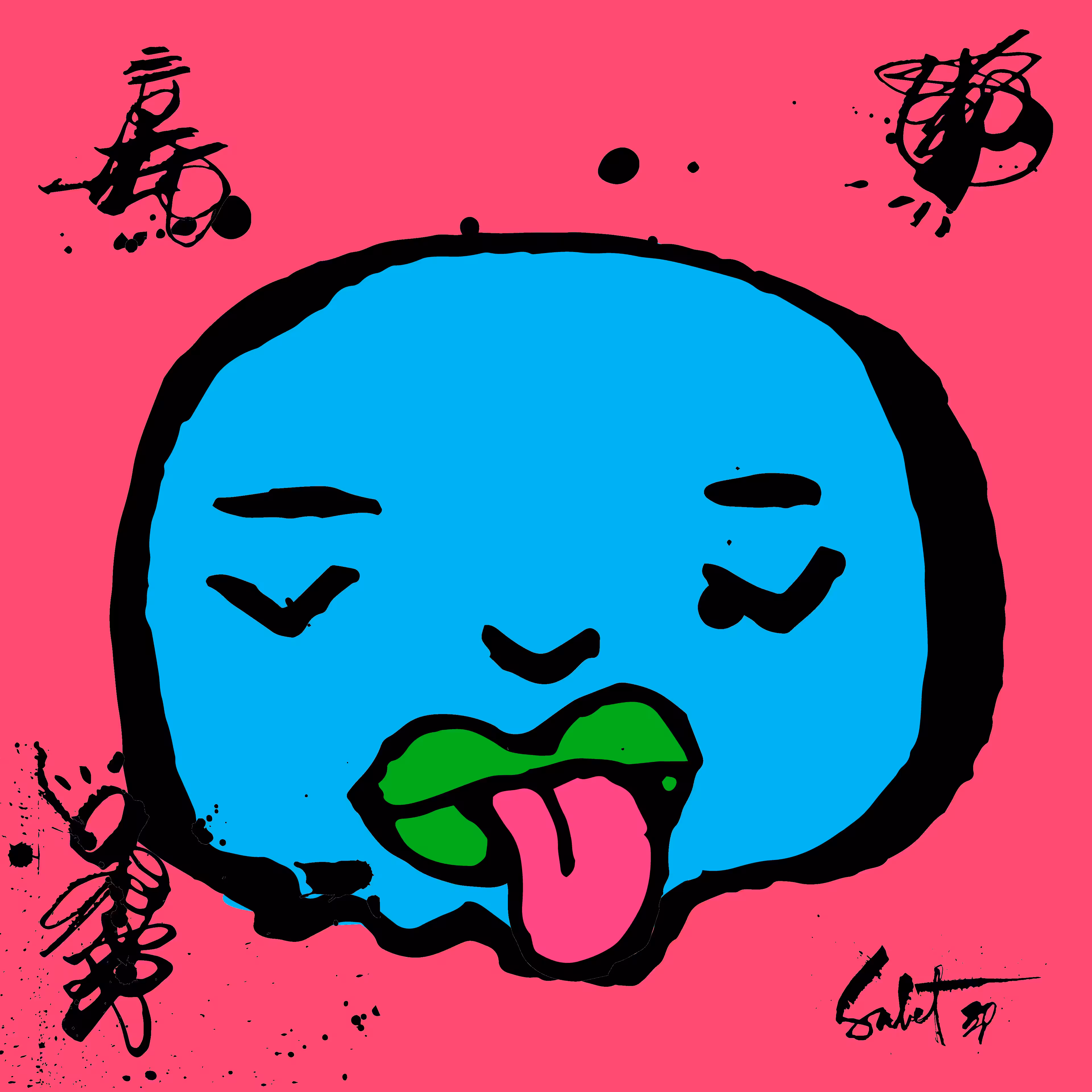 TOKYO PUNKS: TOKYO PUNK #4053
