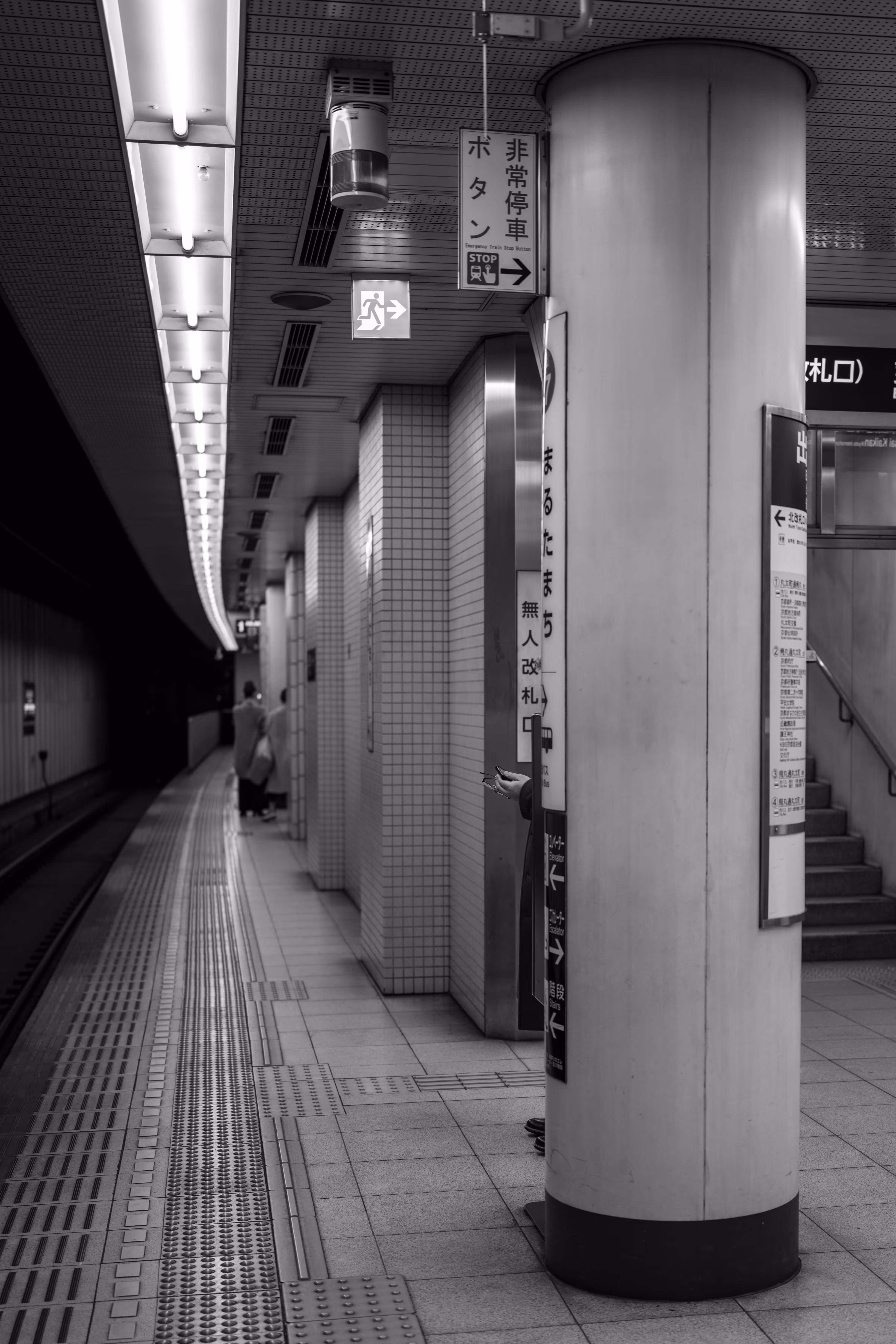 Next Train