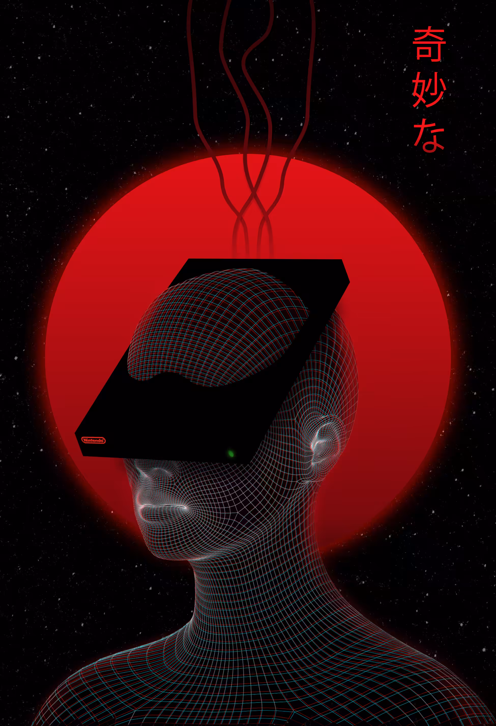 Reboot