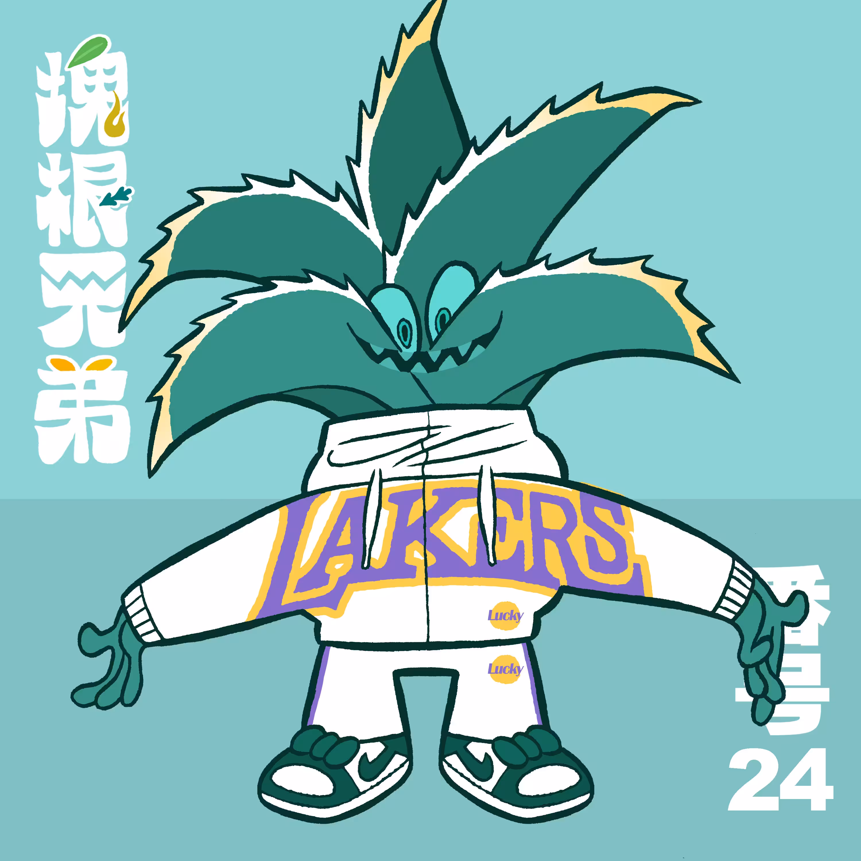Kodekkusu Brother No.24