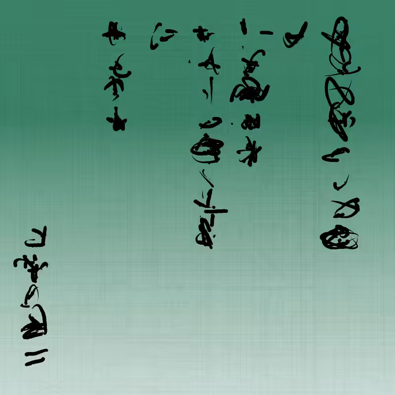 Letter #289