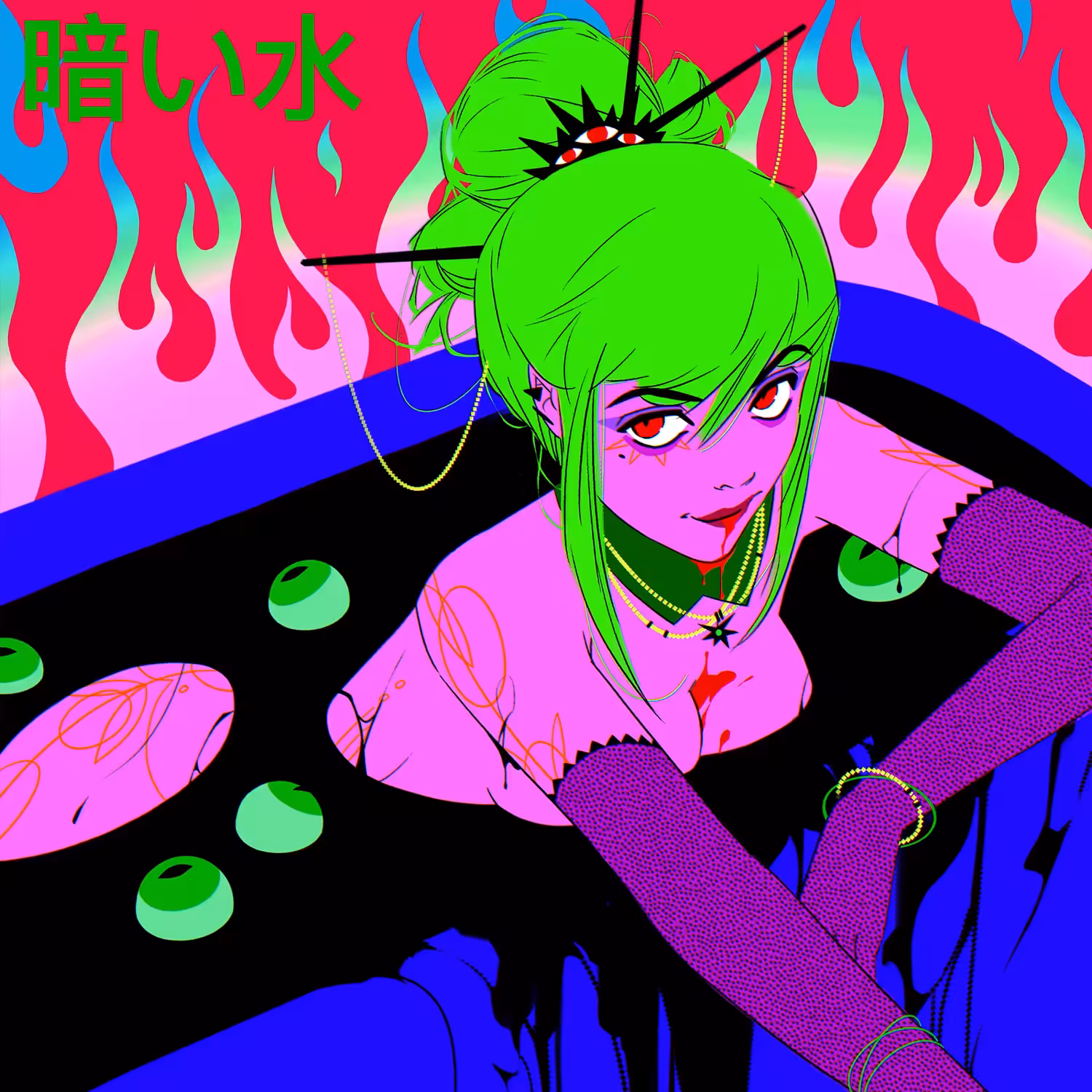 Dark water