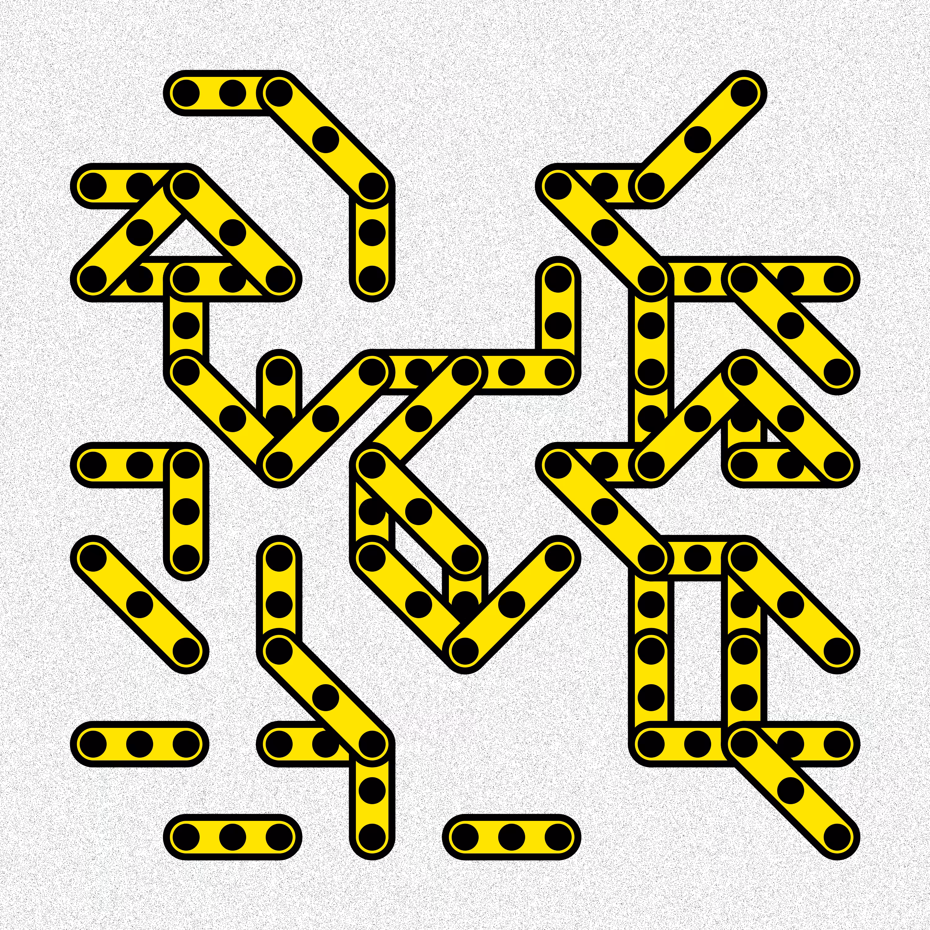 Iteration #005