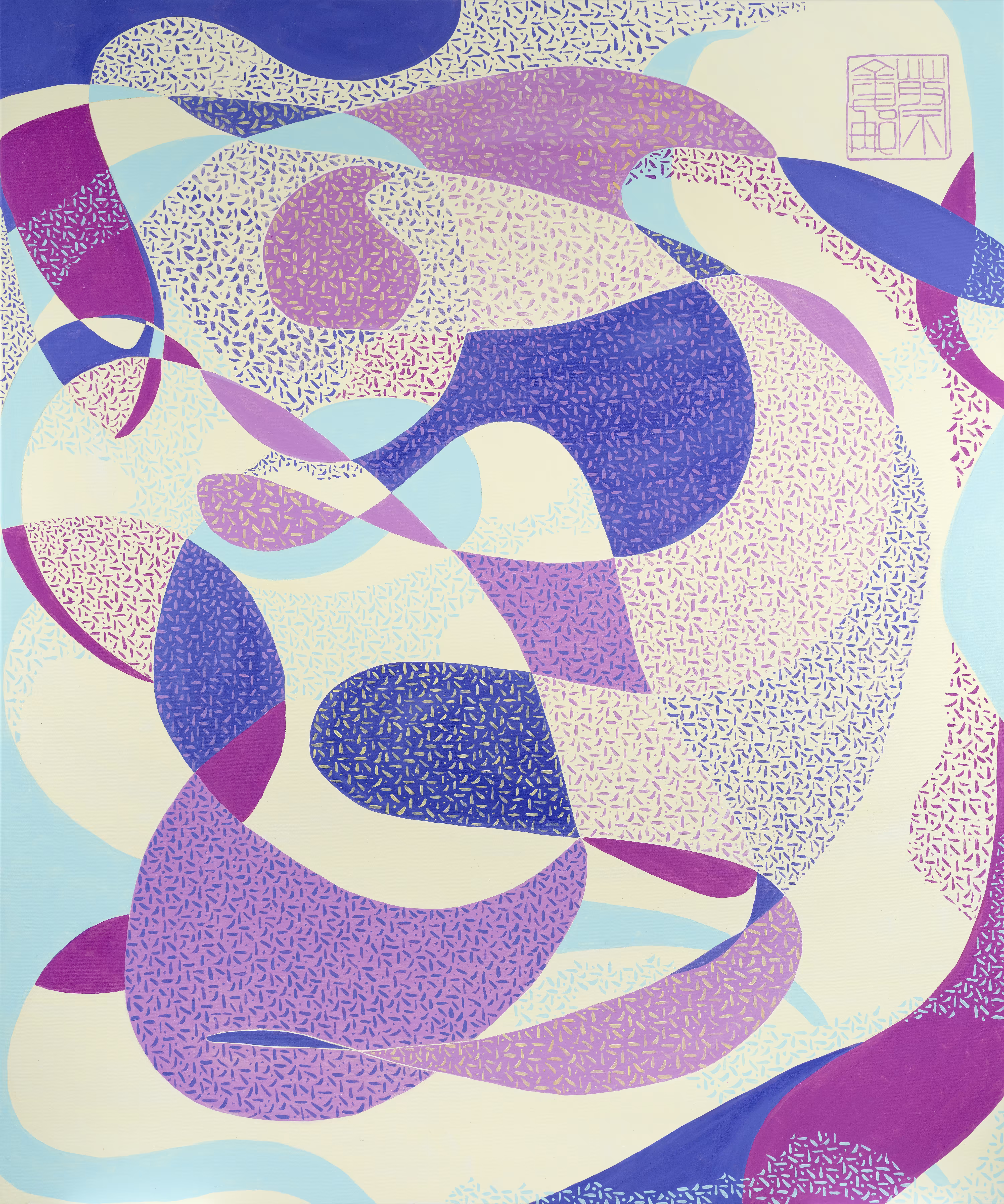 ONENESS II