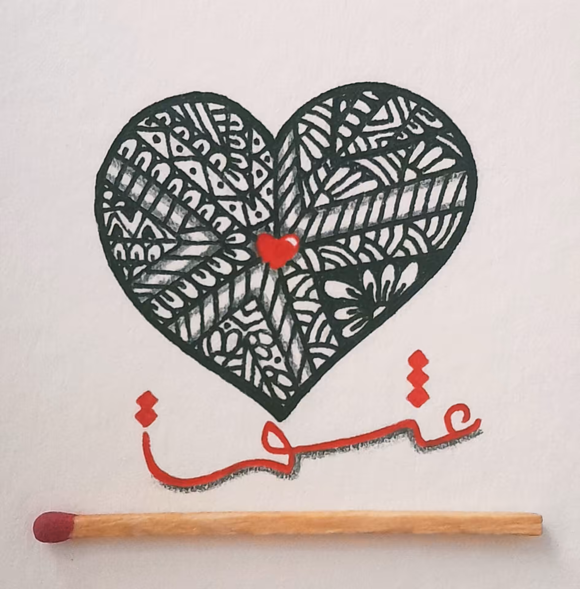 Calligraphy & mandala 4