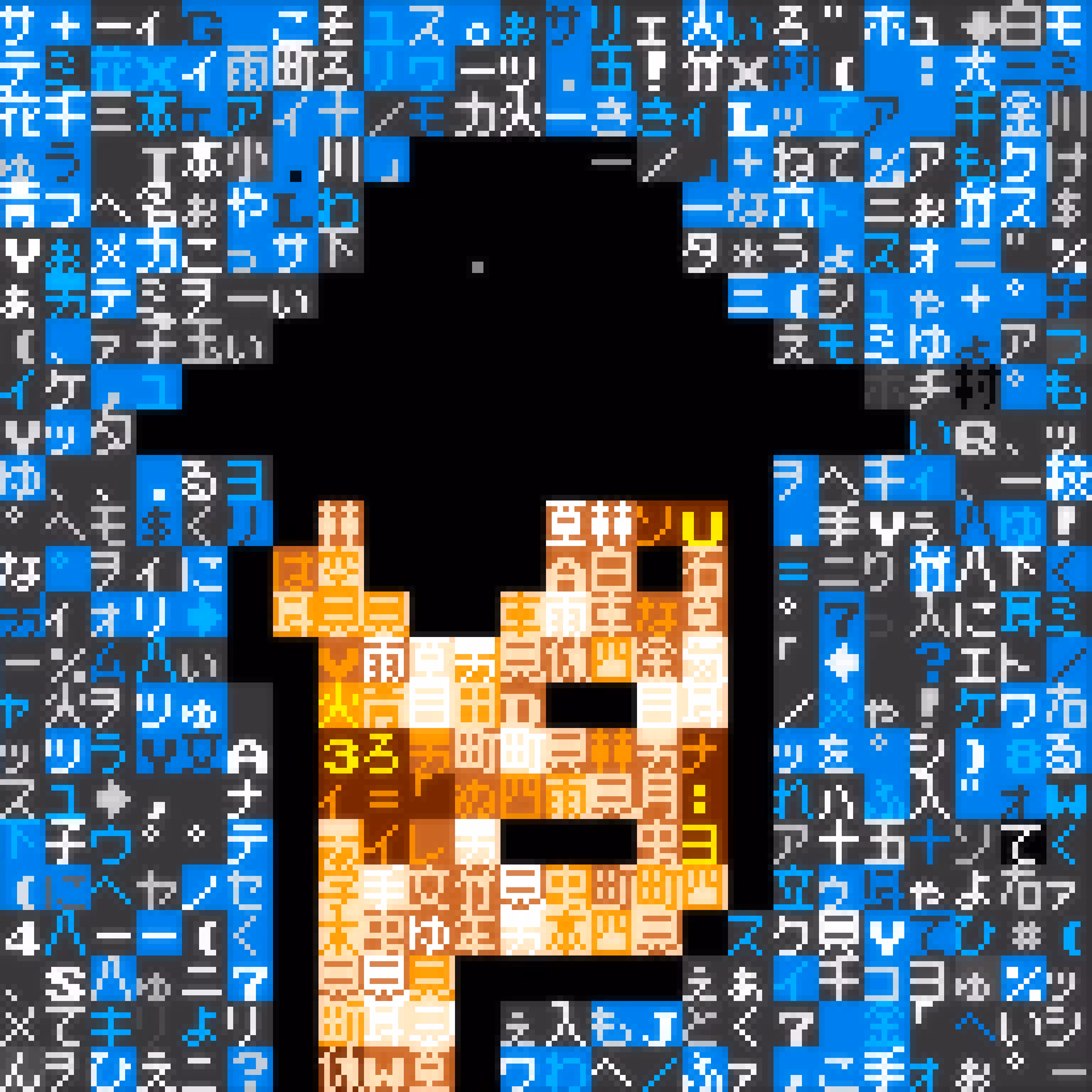 ASCII Punk 75