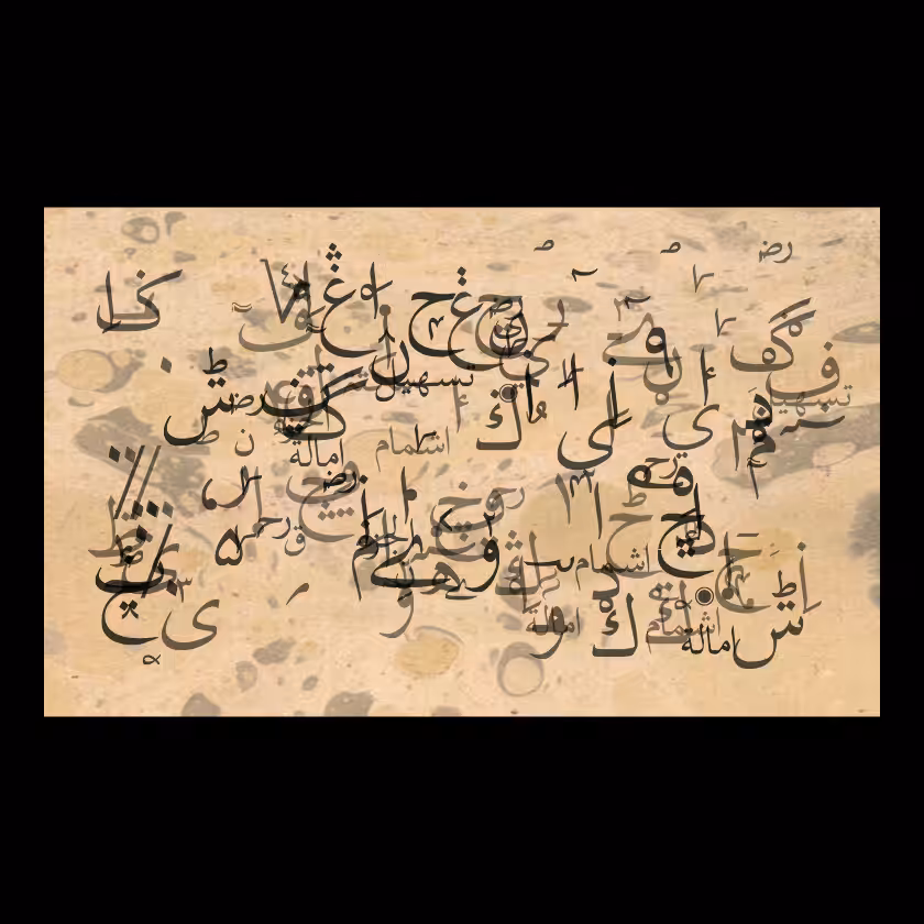 Kāra-Lāmah #16