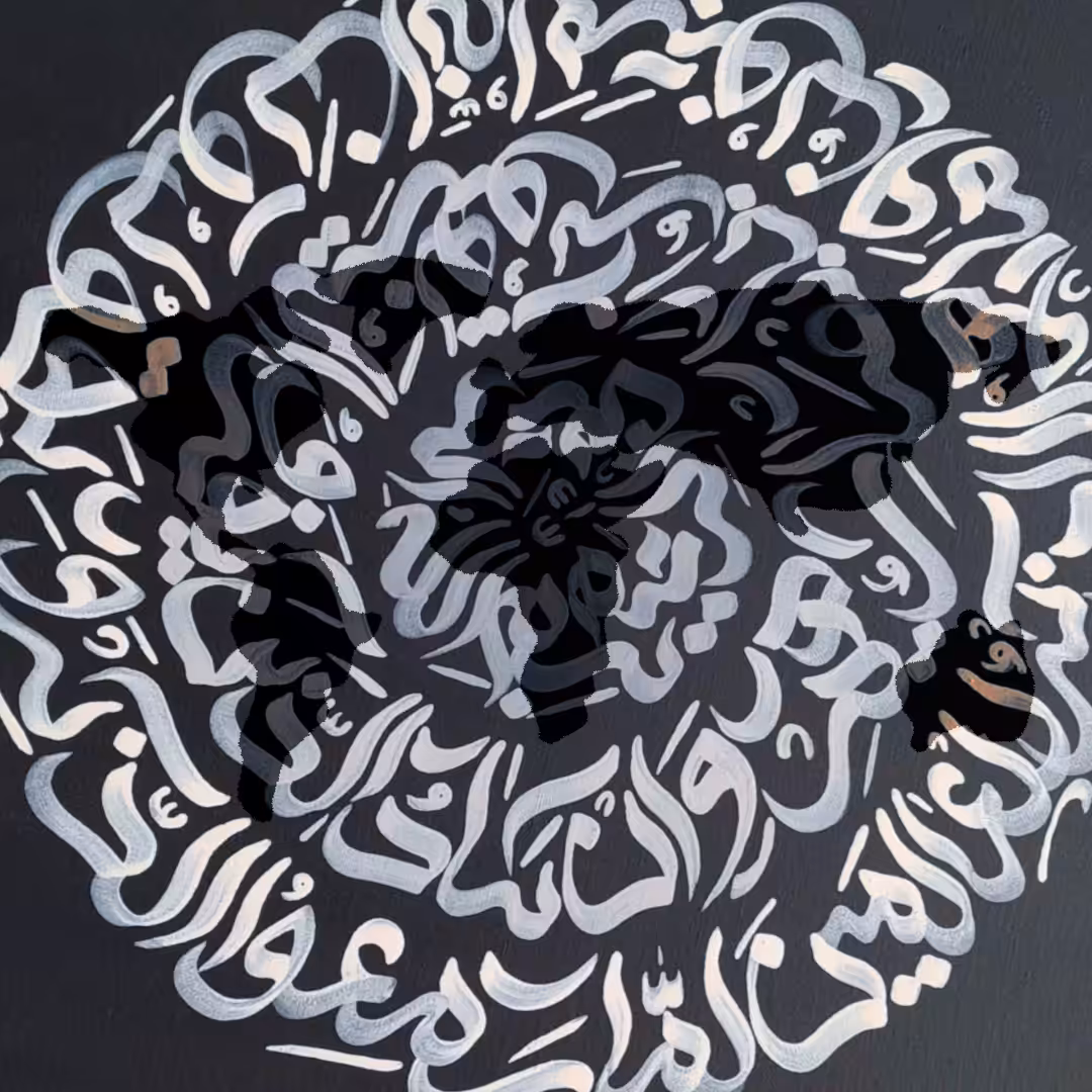 The hidden world in words