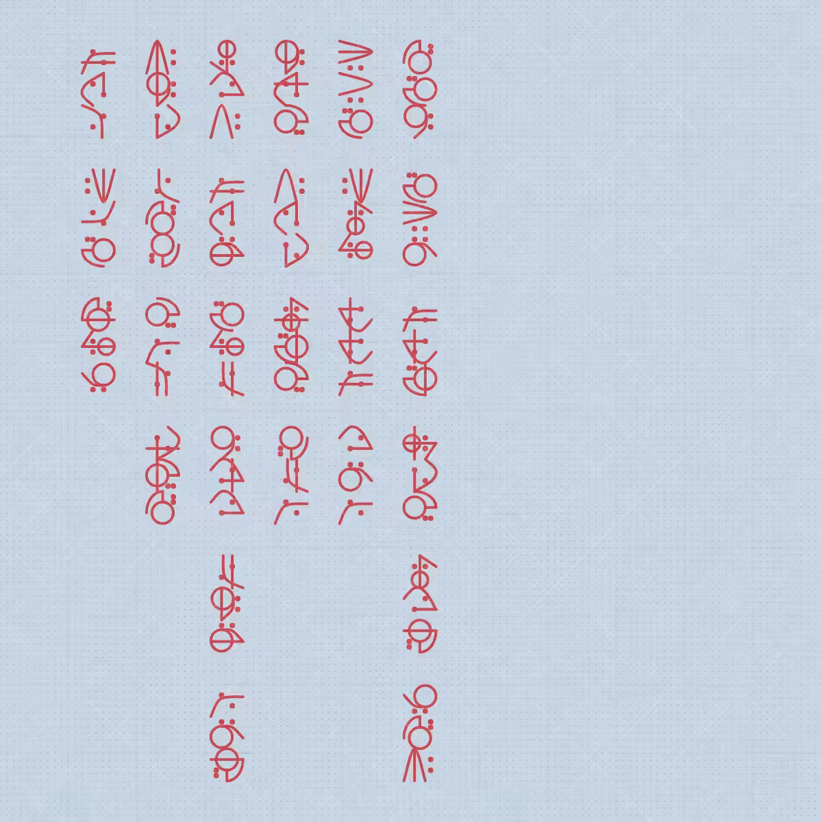 Asemic Morphemes #48