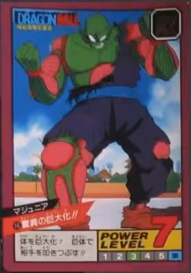 Power Level-Part I-Lvl 7.3-(Ref.016)-Nov.1991