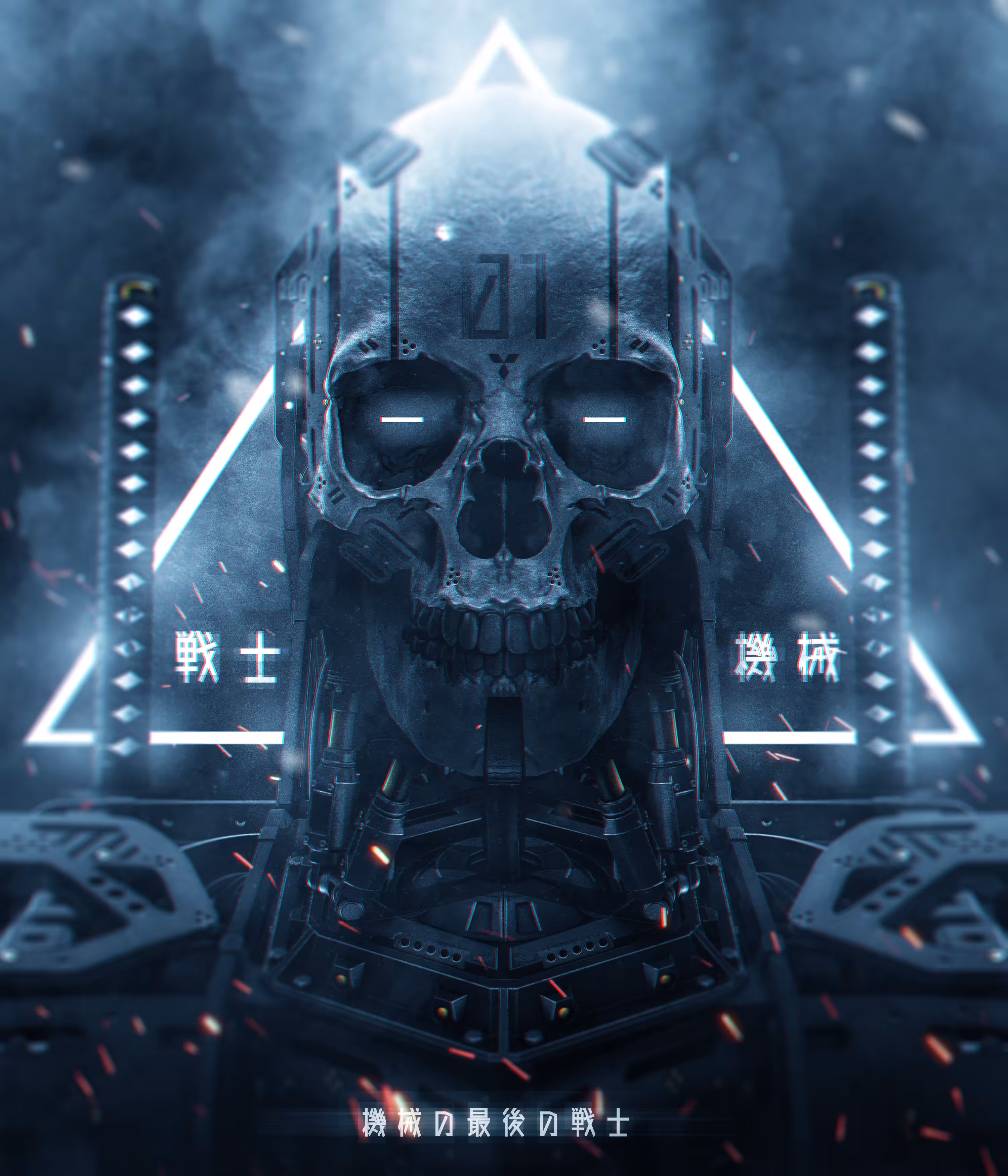 Cyberskull 001