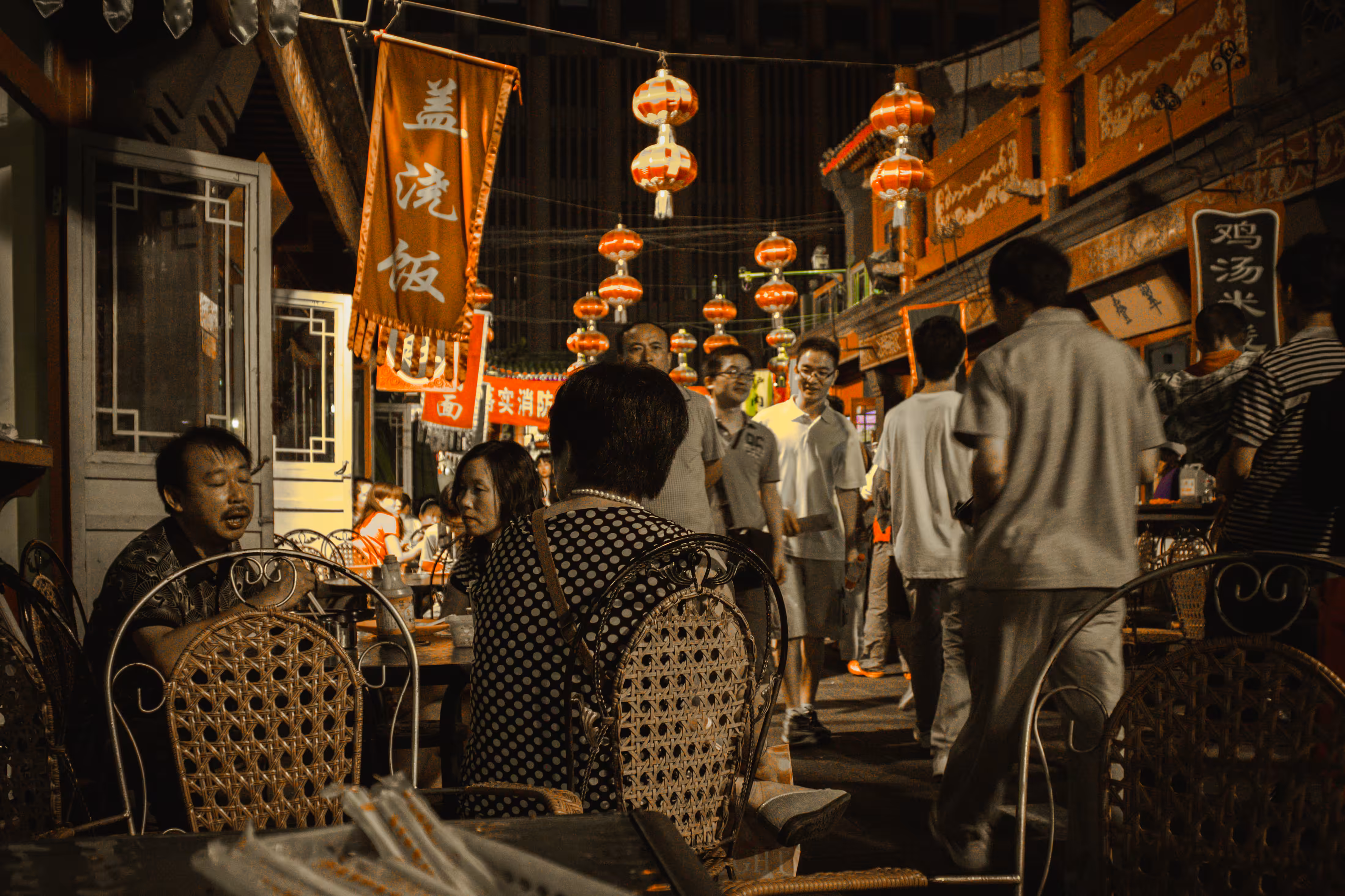 京劇 
