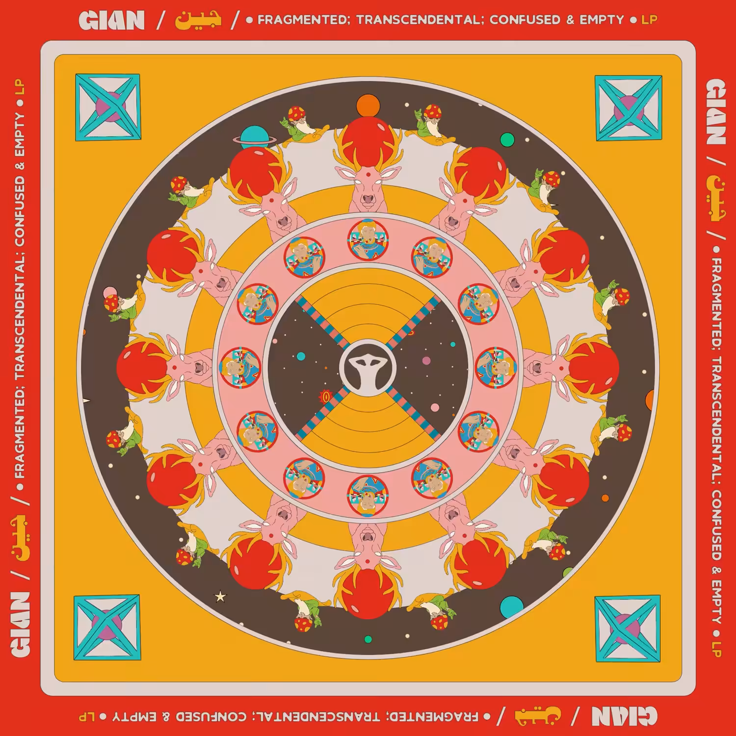 Spinning Clip of Gian