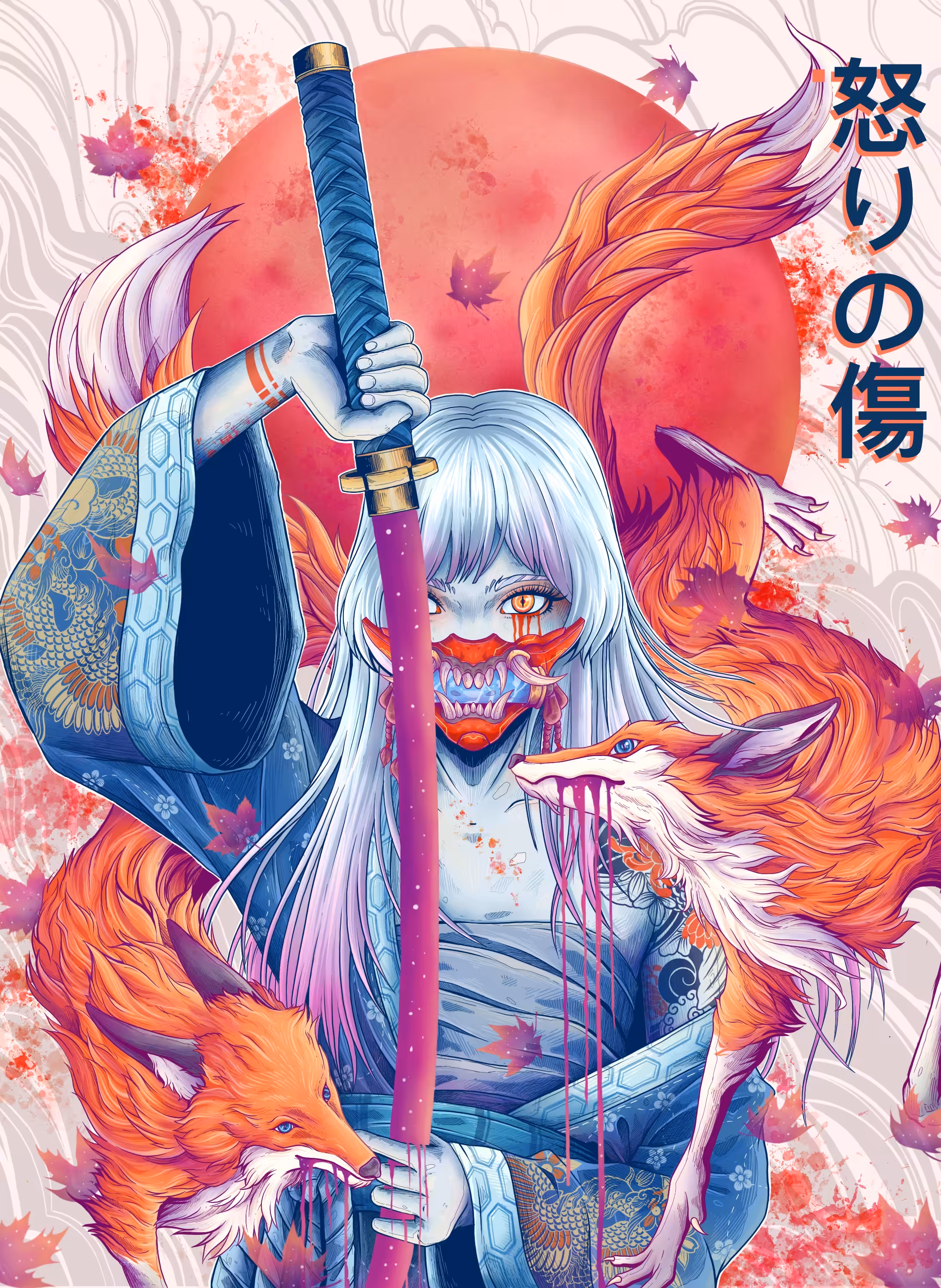 IKARINOCHI