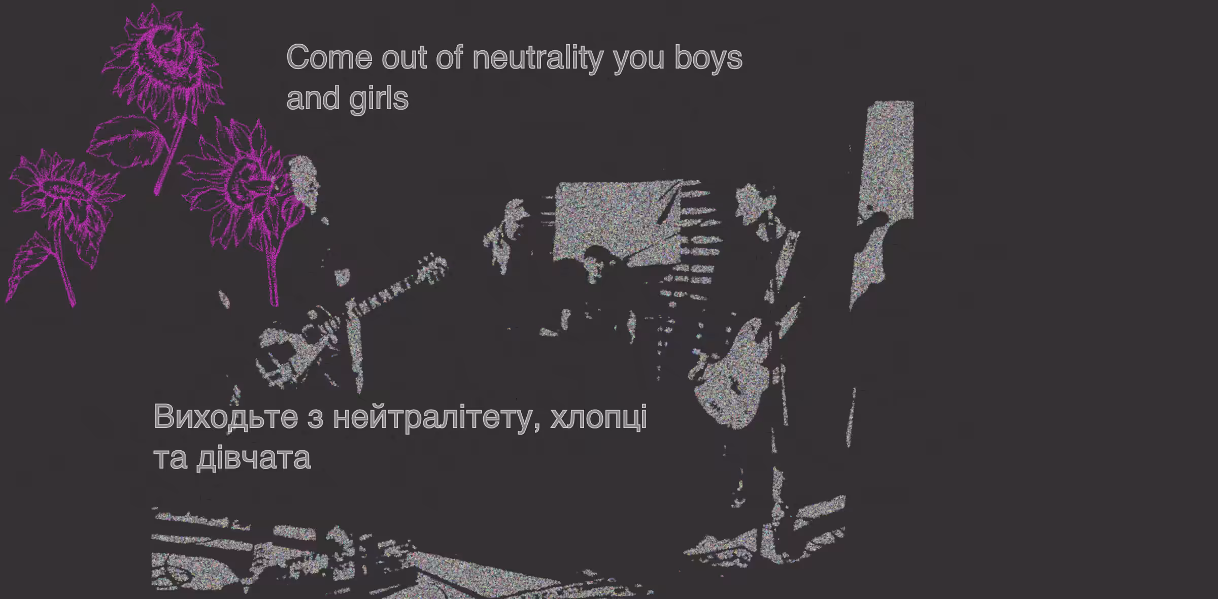 A Great Hour: Come out of neutrality you boys and girls