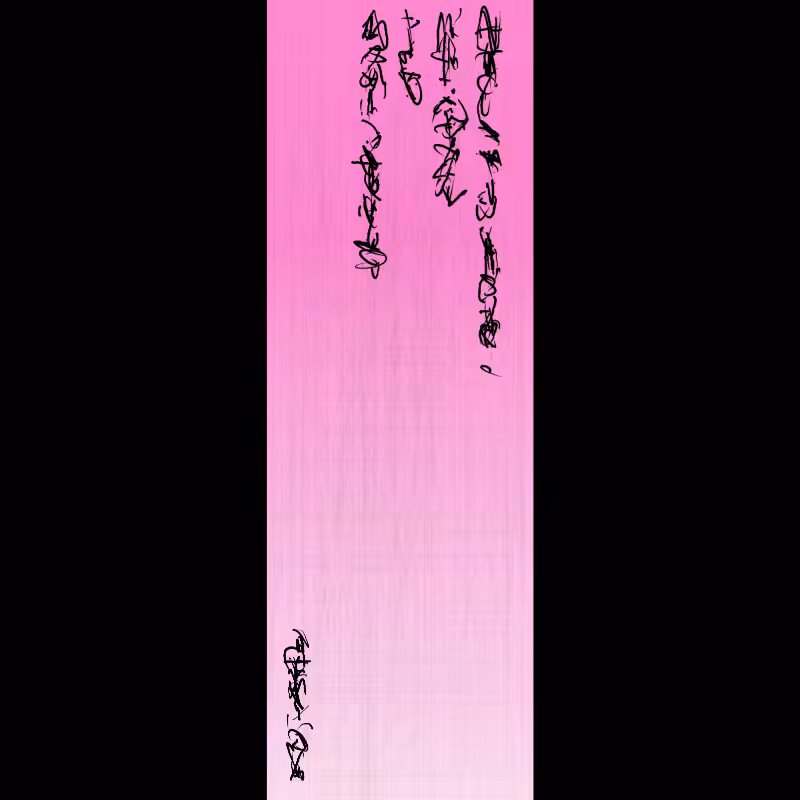 Letter #26