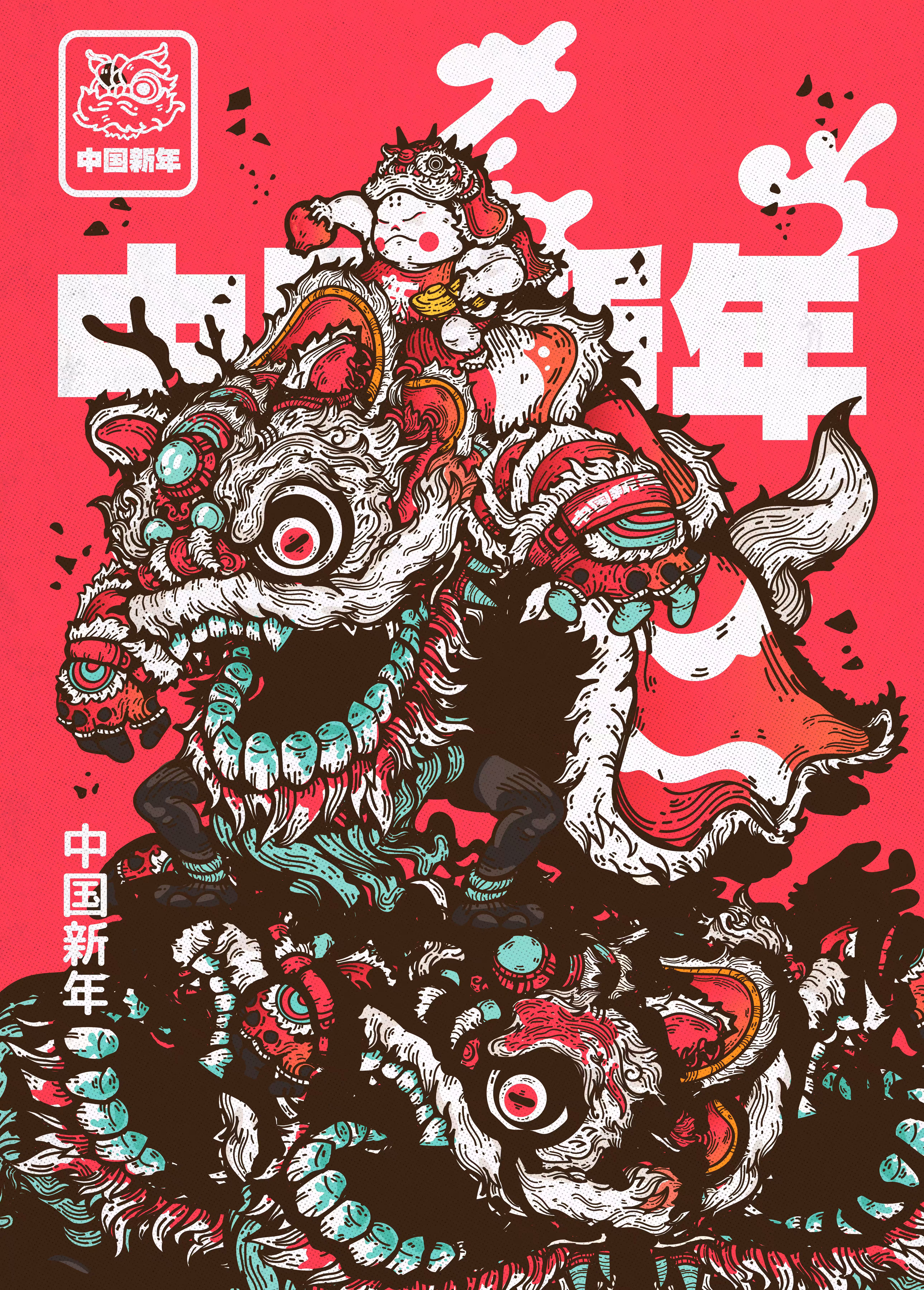 THE GOD OF LION WEALTH